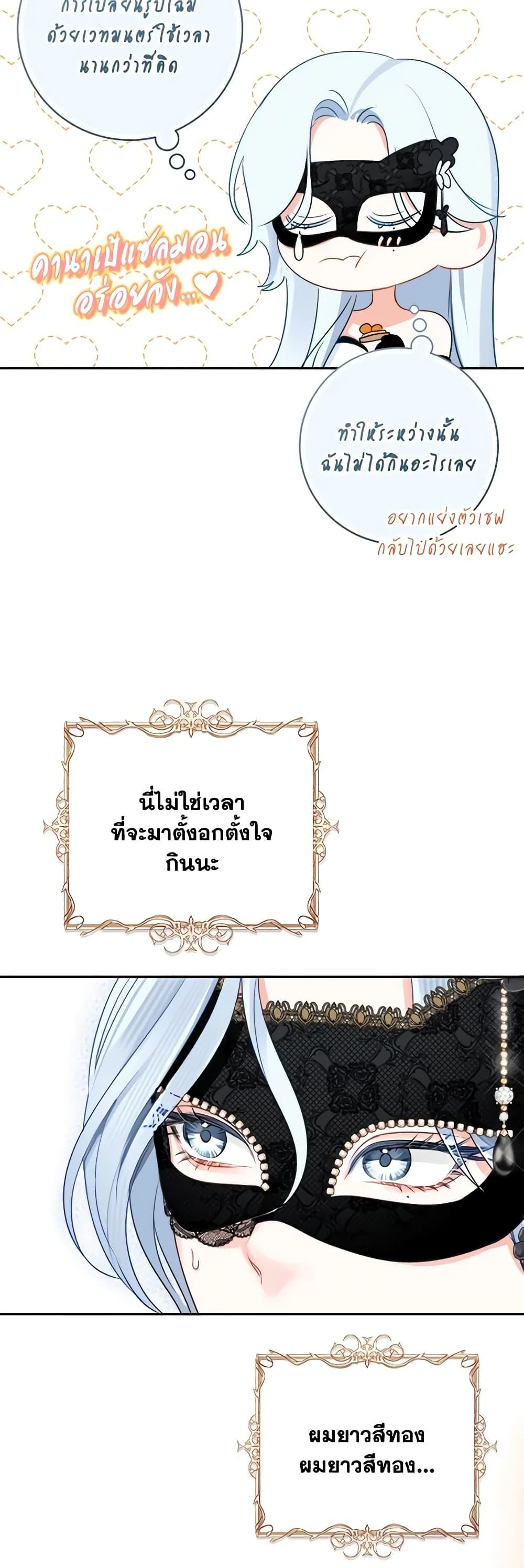 Manga-lc-com อ่านมังงะ อ่านการ์ตูน ออนไลน์ ฟรี The Archduke’s Gorgeous Wedding Was a Fraud ตอนที่ 1 2 3 4 5 6 7 8 9 10 11 12 13 14 ฟรี ไม่มีโฆษณา Manga-lc - อ่าน มังงะ อ่าน การ์ตูน ออนไลน์ อ่านมังงะ ฟรี