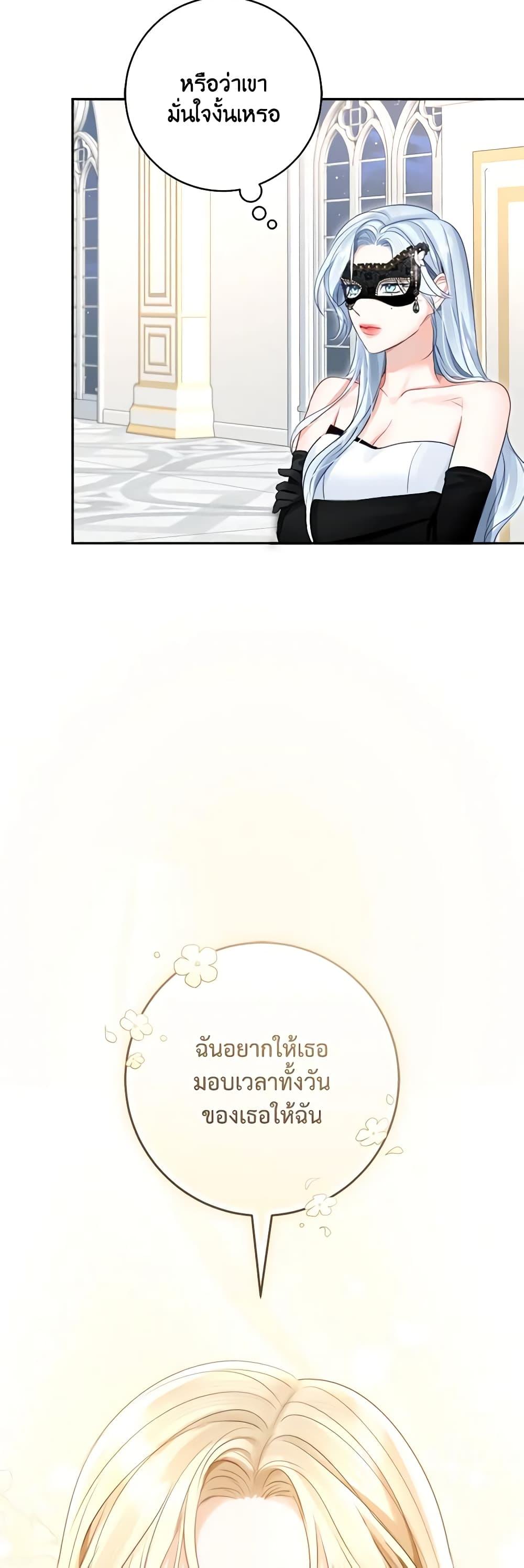 Manga-lc-com อ่านมังงะ อ่านการ์ตูน ออนไลน์ ฟรี The Archduke’s Gorgeous Wedding Was a Fraud ตอนที่ 1 2 3 4 5 6 7 8 9 10 11 12 13 14 ฟรี ไม่มีโฆษณา Manga-lc - อ่าน มังงะ อ่าน การ์ตูน ออนไลน์ อ่านมังงะ ฟรี