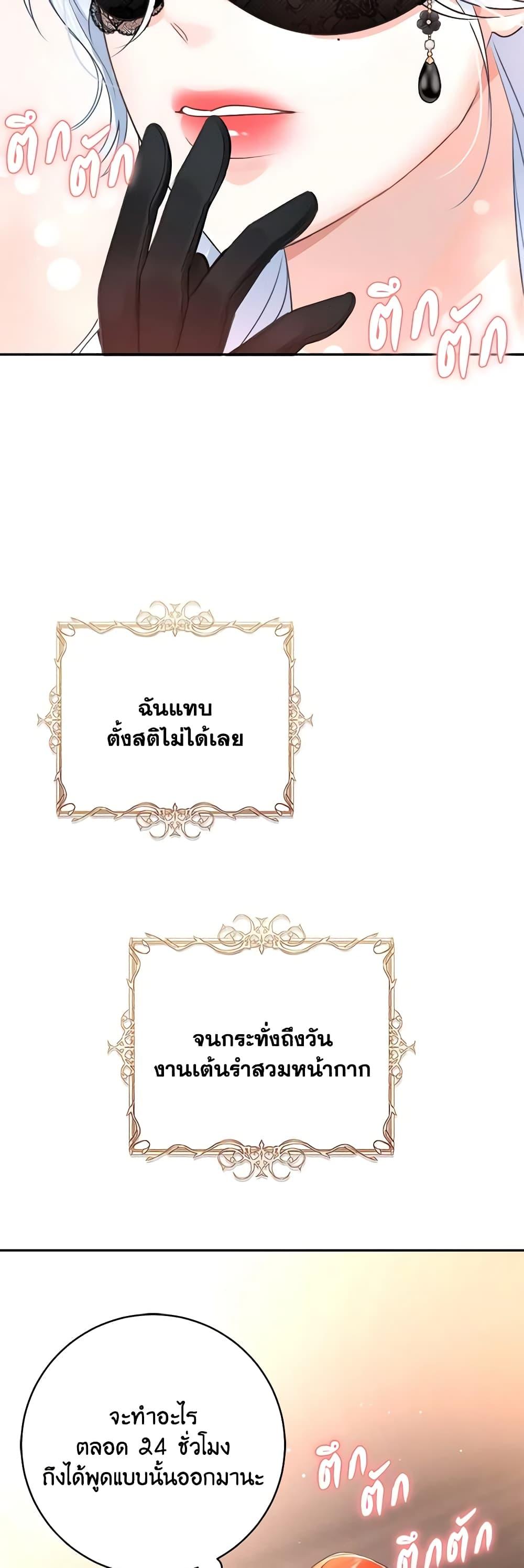 Manga-lc-com อ่านมังงะ อ่านการ์ตูน ออนไลน์ ฟรี The Archduke’s Gorgeous Wedding Was a Fraud ตอนที่ 1 2 3 4 5 6 7 8 9 10 11 12 13 14 ฟรี ไม่มีโฆษณา Manga-lc - อ่าน มังงะ อ่าน การ์ตูน ออนไลน์ อ่านมังงะ ฟรี