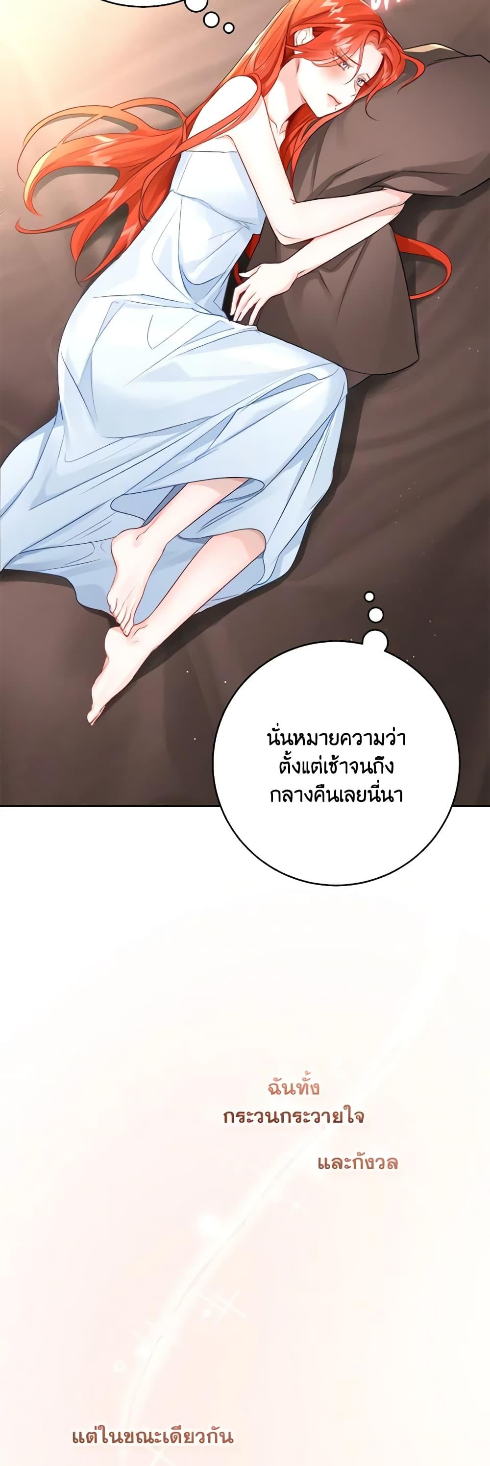 Manga-lc-com อ่านมังงะ อ่านการ์ตูน ออนไลน์ ฟรี The Archduke’s Gorgeous Wedding Was a Fraud ตอนที่ 1 2 3 4 5 6 7 8 9 10 11 12 13 14 ฟรี ไม่มีโฆษณา Manga-lc - อ่าน มังงะ อ่าน การ์ตูน ออนไลน์ อ่านมังงะ ฟรี