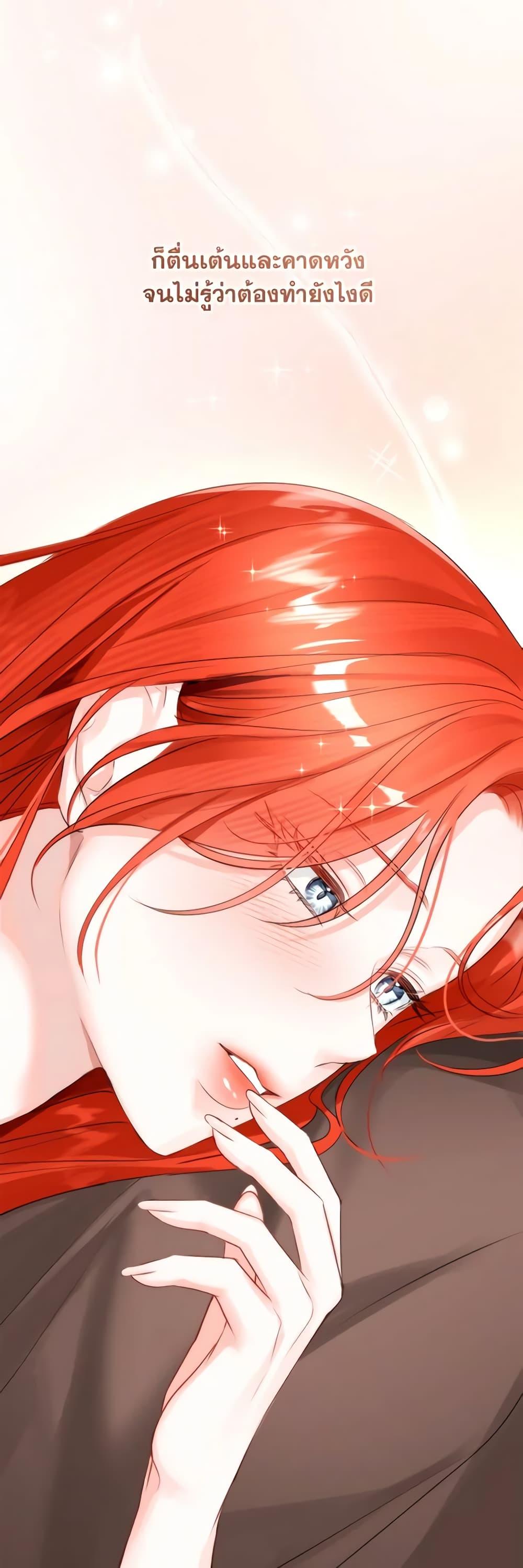 Manga-lc-com อ่านมังงะ อ่านการ์ตูน ออนไลน์ ฟรี The Archduke’s Gorgeous Wedding Was a Fraud ตอนที่ 1 2 3 4 5 6 7 8 9 10 11 12 13 14 ฟรี ไม่มีโฆษณา Manga-lc - อ่าน มังงะ อ่าน การ์ตูน ออนไลน์ อ่านมังงะ ฟรี