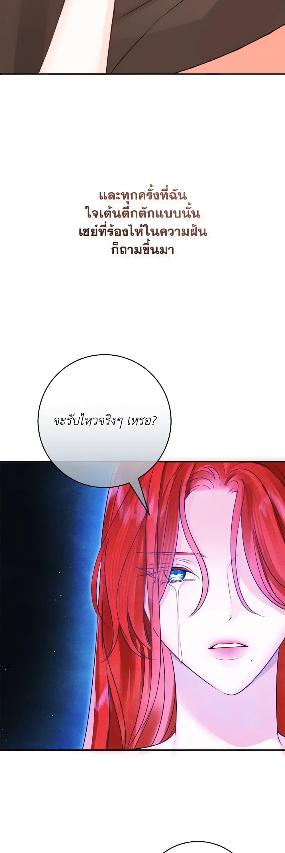 Manga-lc-com อ่านมังงะ อ่านการ์ตูน ออนไลน์ ฟรี The Archduke’s Gorgeous Wedding Was a Fraud ตอนที่ 1 2 3 4 5 6 7 8 9 10 11 12 13 14 ฟรี ไม่มีโฆษณา Manga-lc - อ่าน มังงะ อ่าน การ์ตูน ออนไลน์ อ่านมังงะ ฟรี