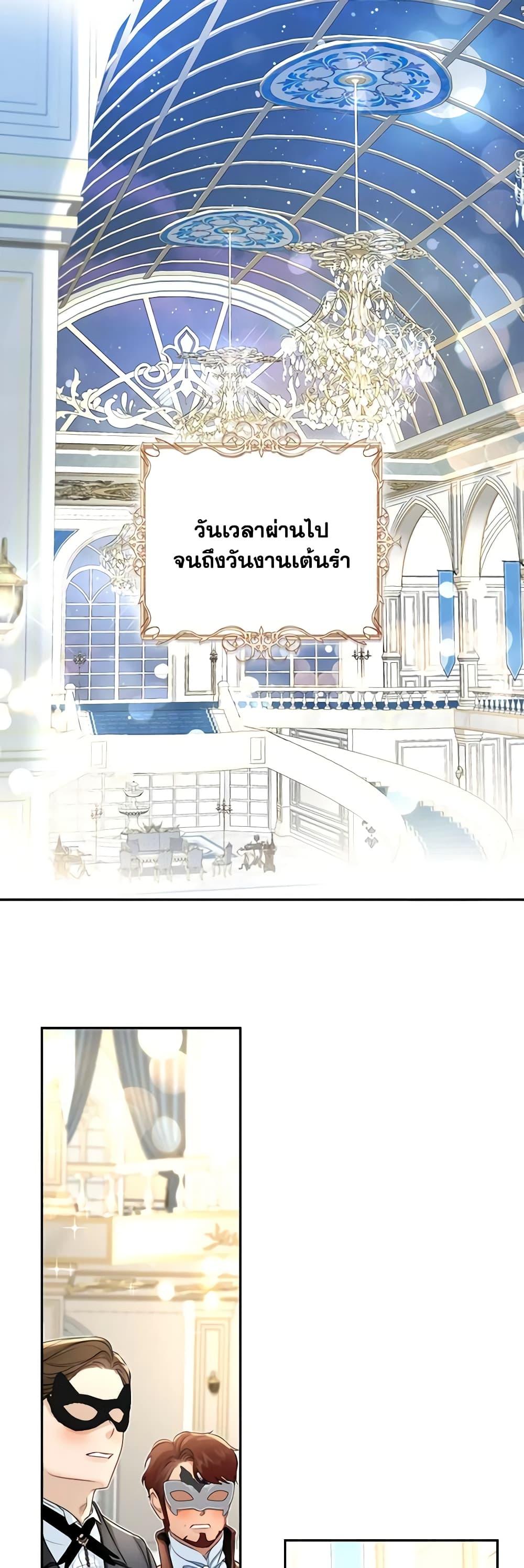 Manga-lc-com อ่านมังงะ อ่านการ์ตูน ออนไลน์ ฟรี The Archduke’s Gorgeous Wedding Was a Fraud ตอนที่ 1 2 3 4 5 6 7 8 9 10 11 12 13 14 ฟรี ไม่มีโฆษณา Manga-lc - อ่าน มังงะ อ่าน การ์ตูน ออนไลน์ อ่านมังงะ ฟรี