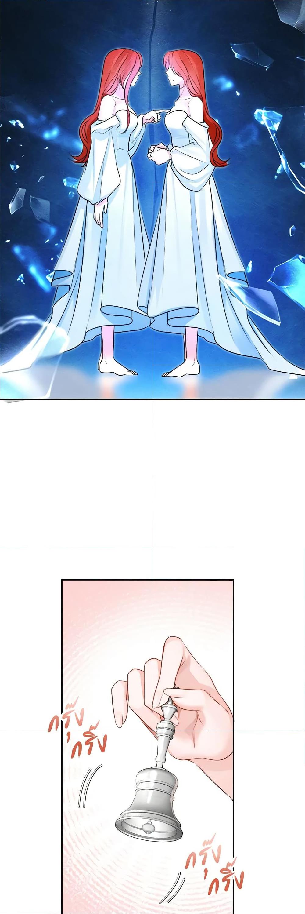 Manga-lc-com อ่านมังงะ อ่านการ์ตูน ออนไลน์ ฟรี The Archduke’s Gorgeous Wedding Was a Fraud ตอนที่ 1 2 3 4 5 6 7 8 9 10 11 12 13 14 ฟรี ไม่มีโฆษณา Manga-lc - อ่าน มังงะ อ่าน การ์ตูน ออนไลน์ อ่านมังงะ ฟรี