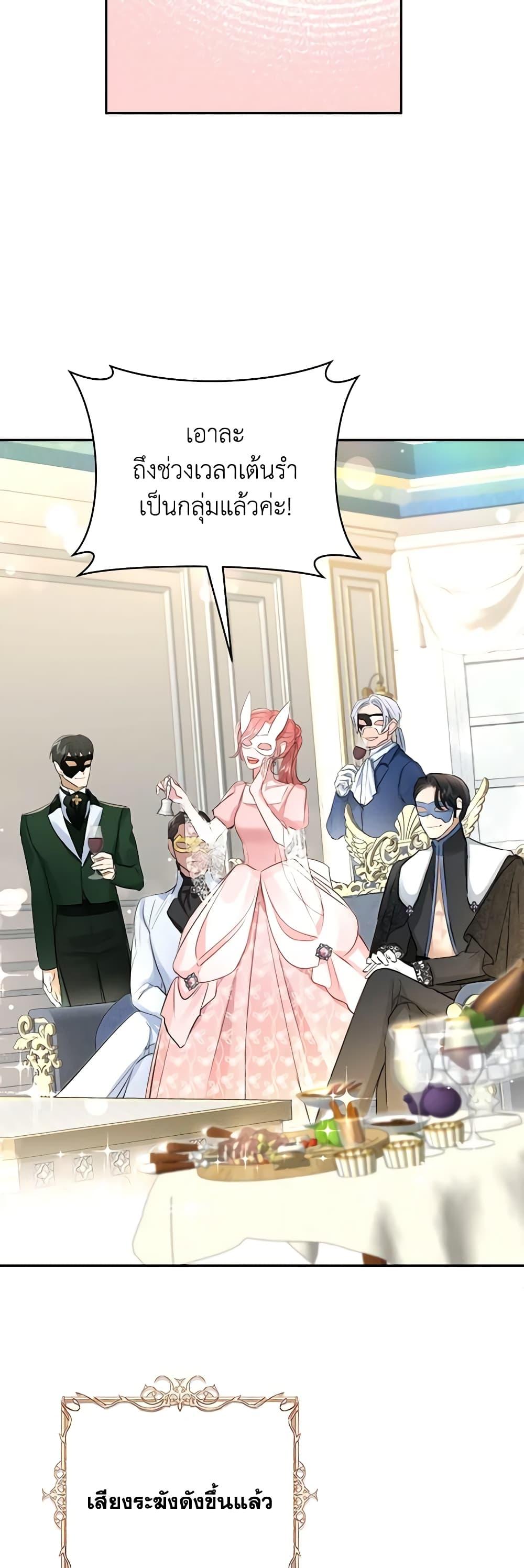 Manga-lc-com อ่านมังงะ อ่านการ์ตูน ออนไลน์ ฟรี The Archduke’s Gorgeous Wedding Was a Fraud ตอนที่ 1 2 3 4 5 6 7 8 9 10 11 12 13 14 ฟรี ไม่มีโฆษณา Manga-lc - อ่าน มังงะ อ่าน การ์ตูน ออนไลน์ อ่านมังงะ ฟรี