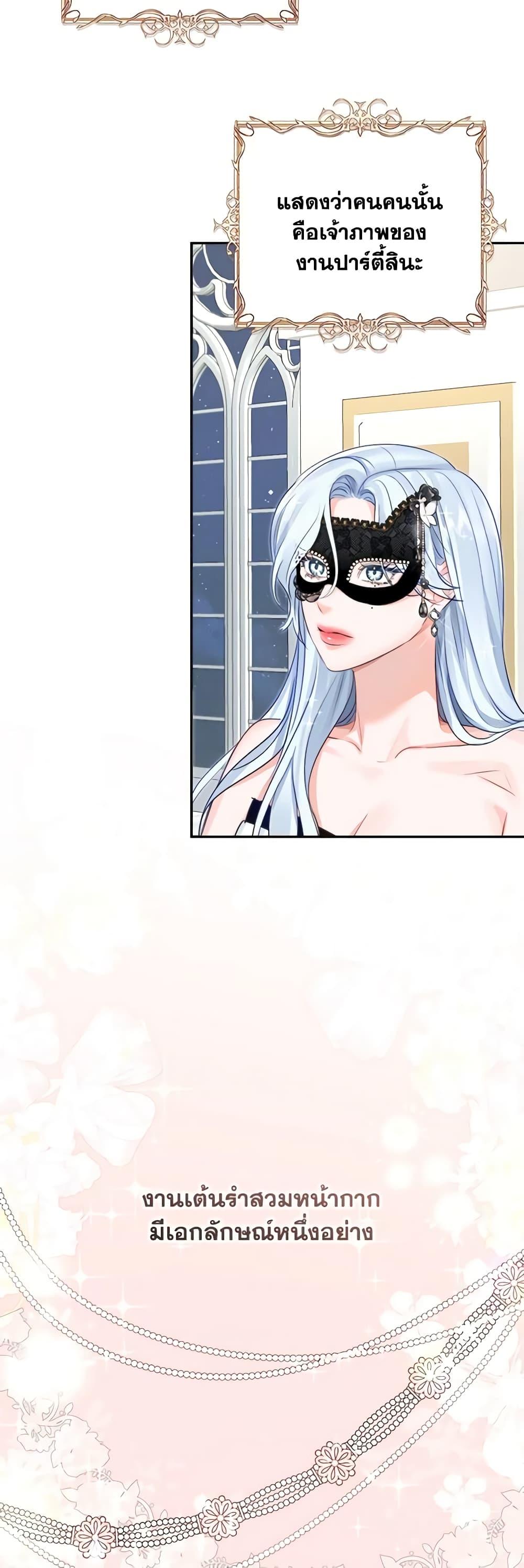 Manga-lc-com อ่านมังงะ อ่านการ์ตูน ออนไลน์ ฟรี The Archduke’s Gorgeous Wedding Was a Fraud ตอนที่ 1 2 3 4 5 6 7 8 9 10 11 12 13 14 ฟรี ไม่มีโฆษณา Manga-lc - อ่าน มังงะ อ่าน การ์ตูน ออนไลน์ อ่านมังงะ ฟรี