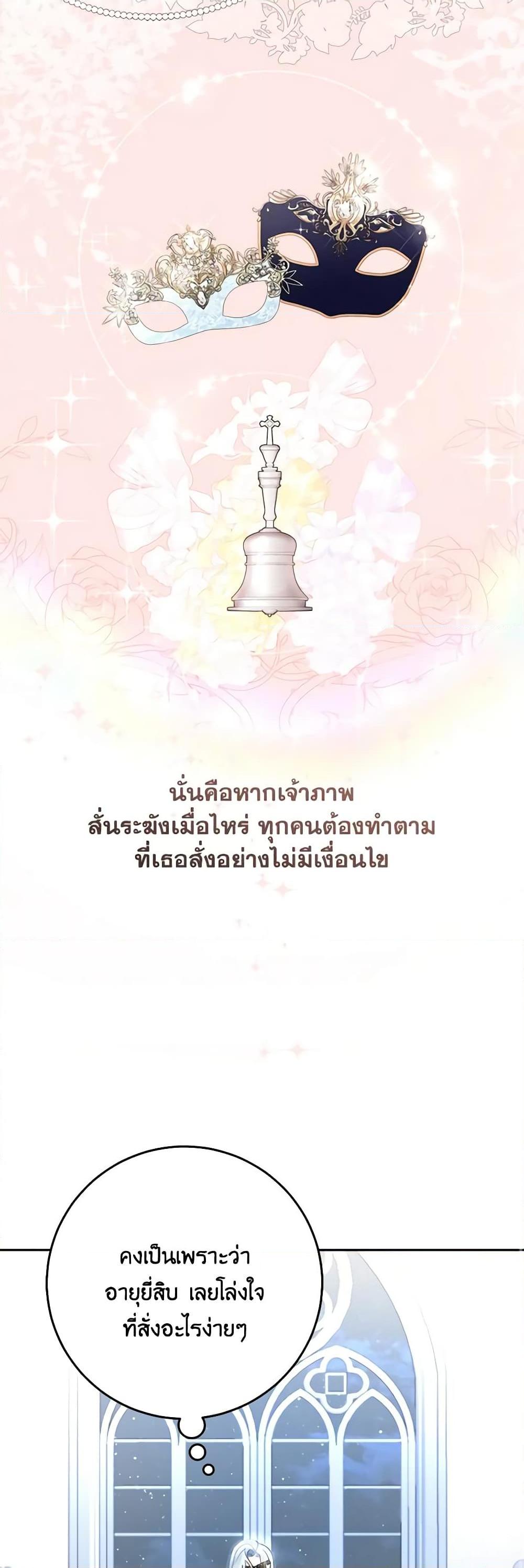 Manga-lc-com อ่านมังงะ อ่านการ์ตูน ออนไลน์ ฟรี The Archduke’s Gorgeous Wedding Was a Fraud ตอนที่ 1 2 3 4 5 6 7 8 9 10 11 12 13 14 ฟรี ไม่มีโฆษณา Manga-lc - อ่าน มังงะ อ่าน การ์ตูน ออนไลน์ อ่านมังงะ ฟรี