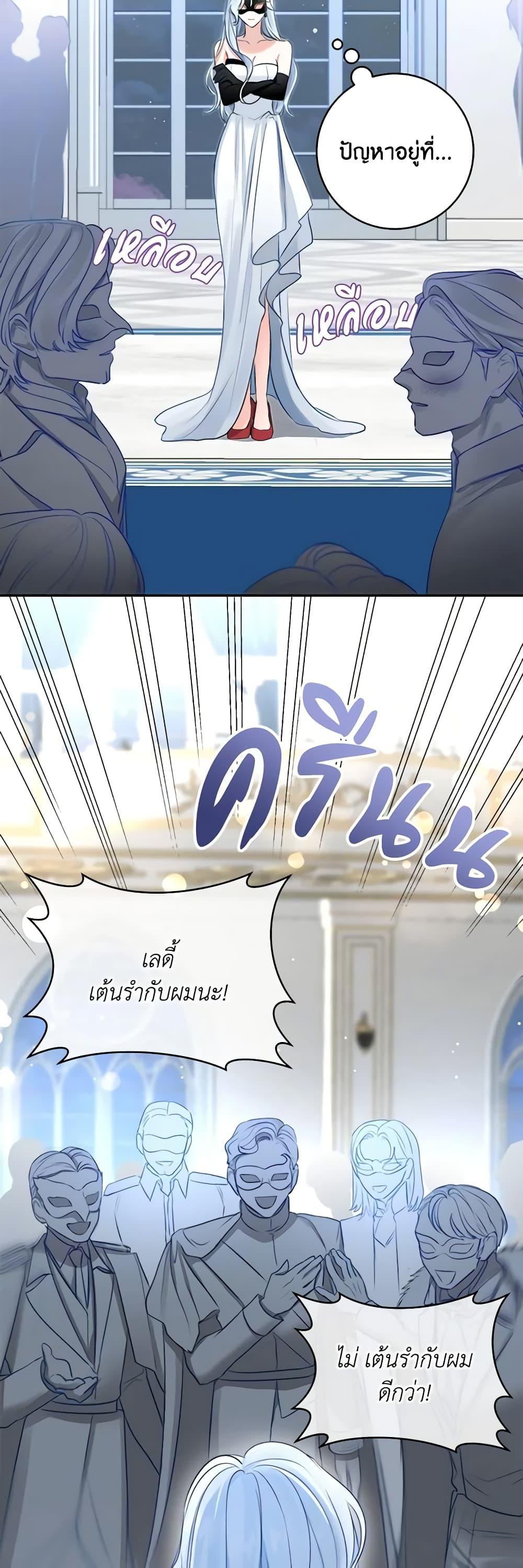 Manga-lc-com อ่านมังงะ อ่านการ์ตูน ออนไลน์ ฟรี The Archduke’s Gorgeous Wedding Was a Fraud ตอนที่ 1 2 3 4 5 6 7 8 9 10 11 12 13 14 ฟรี ไม่มีโฆษณา Manga-lc - อ่าน มังงะ อ่าน การ์ตูน ออนไลน์ อ่านมังงะ ฟรี