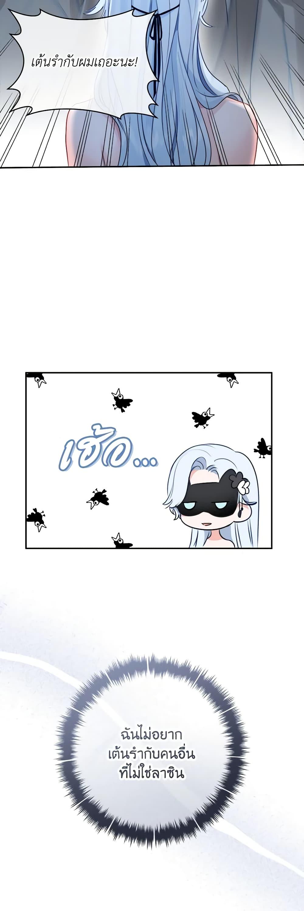 Manga-lc-com อ่านมังงะ อ่านการ์ตูน ออนไลน์ ฟรี The Archduke’s Gorgeous Wedding Was a Fraud ตอนที่ 1 2 3 4 5 6 7 8 9 10 11 12 13 14 ฟรี ไม่มีโฆษณา Manga-lc - อ่าน มังงะ อ่าน การ์ตูน ออนไลน์ อ่านมังงะ ฟรี