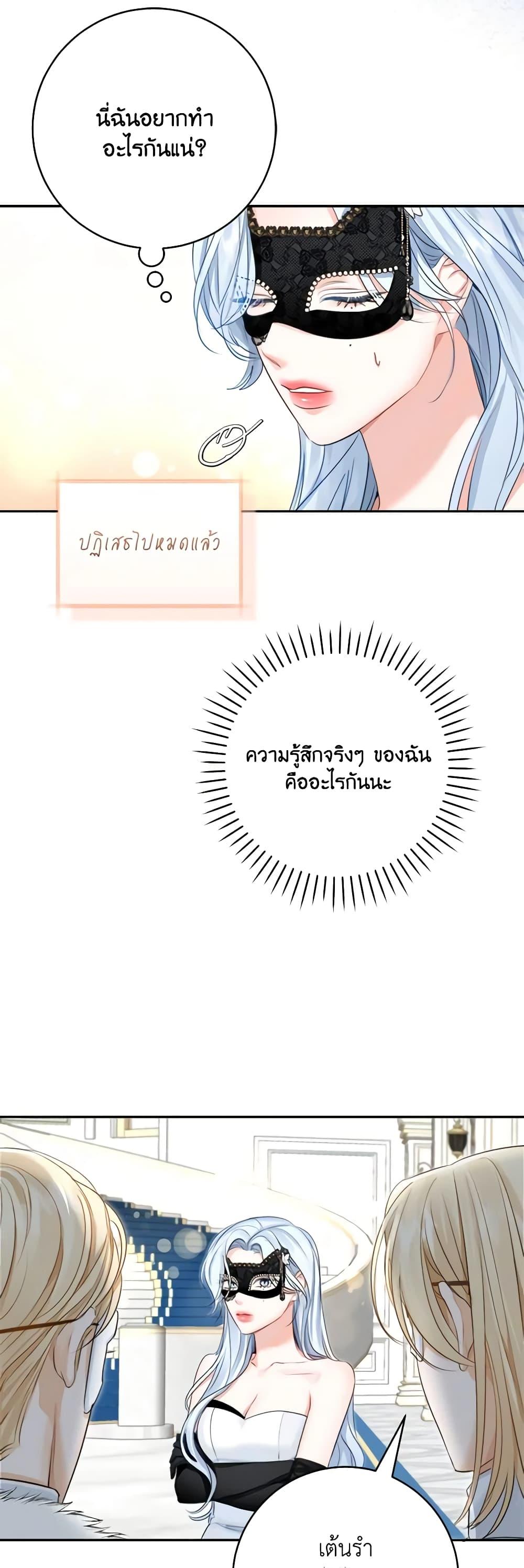 Manga-lc-com อ่านมังงะ อ่านการ์ตูน ออนไลน์ ฟรี The Archduke’s Gorgeous Wedding Was a Fraud ตอนที่ 1 2 3 4 5 6 7 8 9 10 11 12 13 14 ฟรี ไม่มีโฆษณา Manga-lc - อ่าน มังงะ อ่าน การ์ตูน ออนไลน์ อ่านมังงะ ฟรี