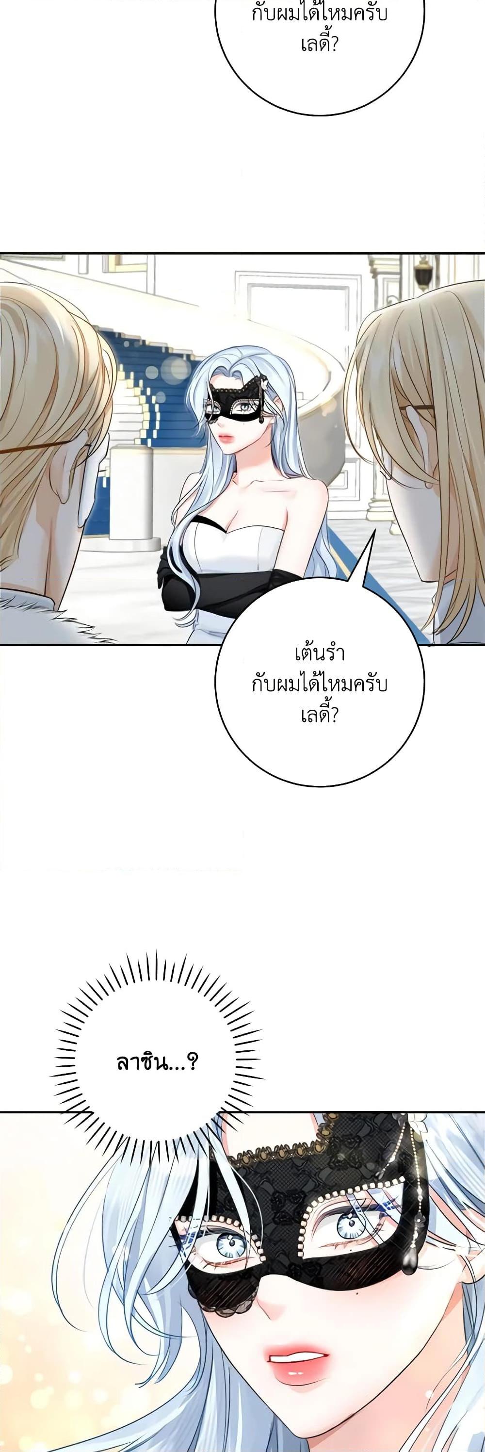Manga-lc-com อ่านมังงะ อ่านการ์ตูน ออนไลน์ ฟรี The Archduke’s Gorgeous Wedding Was a Fraud ตอนที่ 1 2 3 4 5 6 7 8 9 10 11 12 13 14 ฟรี ไม่มีโฆษณา Manga-lc - อ่าน มังงะ อ่าน การ์ตูน ออนไลน์ อ่านมังงะ ฟรี
