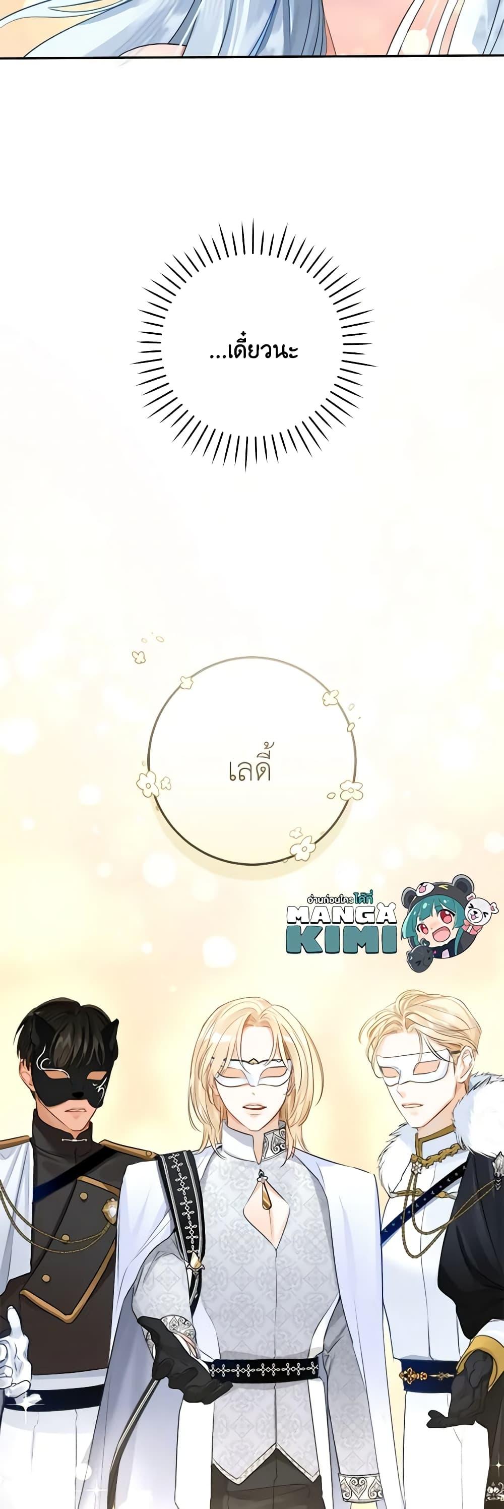 Manga-lc-com อ่านมังงะ อ่านการ์ตูน ออนไลน์ ฟรี The Archduke’s Gorgeous Wedding Was a Fraud ตอนที่ 1 2 3 4 5 6 7 8 9 10 11 12 13 14 ฟรี ไม่มีโฆษณา Manga-lc - อ่าน มังงะ อ่าน การ์ตูน ออนไลน์ อ่านมังงะ ฟรี