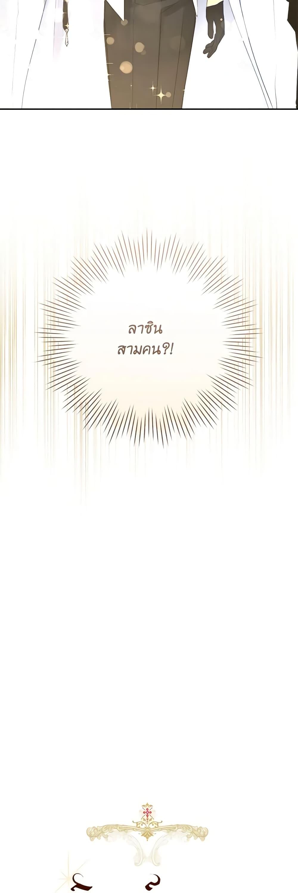 Manga-lc-com อ่านมังงะ อ่านการ์ตูน ออนไลน์ ฟรี The Archduke’s Gorgeous Wedding Was a Fraud ตอนที่ 1 2 3 4 5 6 7 8 9 10 11 12 13 14 ฟรี ไม่มีโฆษณา Manga-lc - อ่าน มังงะ อ่าน การ์ตูน ออนไลน์ อ่านมังงะ ฟรี