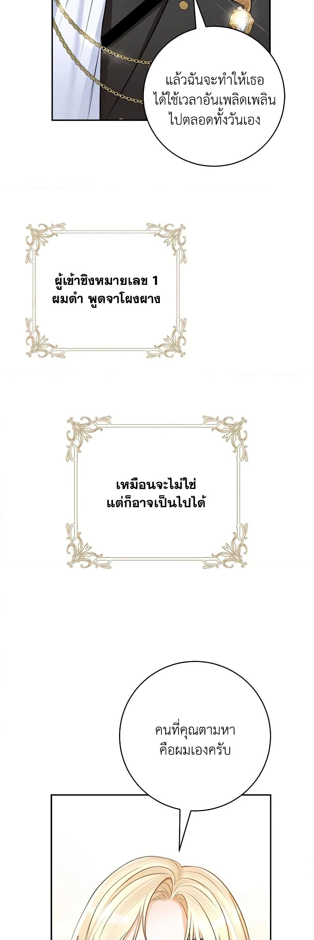 Manga-lc-com อ่านมังงะ อ่านการ์ตูน ออนไลน์ ฟรี The Archduke’s Gorgeous Wedding Was a Fraud ตอนที่ 1 2 3 4 5 6 7 8 9 10 11 12 13 14 ฟรี ไม่มีโฆษณา Manga-lc - อ่าน มังงะ อ่าน การ์ตูน ออนไลน์ อ่านมังงะ ฟรี