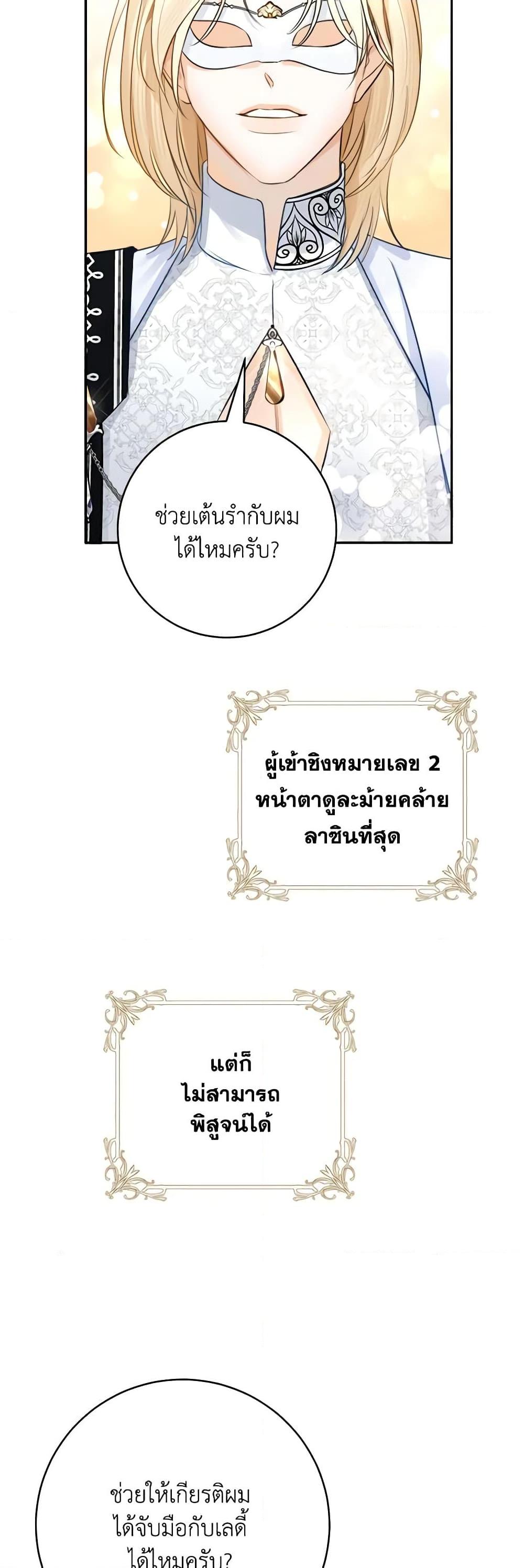 Manga-lc-com อ่านมังงะ อ่านการ์ตูน ออนไลน์ ฟรี The Archduke’s Gorgeous Wedding Was a Fraud ตอนที่ 1 2 3 4 5 6 7 8 9 10 11 12 13 14 ฟรี ไม่มีโฆษณา Manga-lc - อ่าน มังงะ อ่าน การ์ตูน ออนไลน์ อ่านมังงะ ฟรี