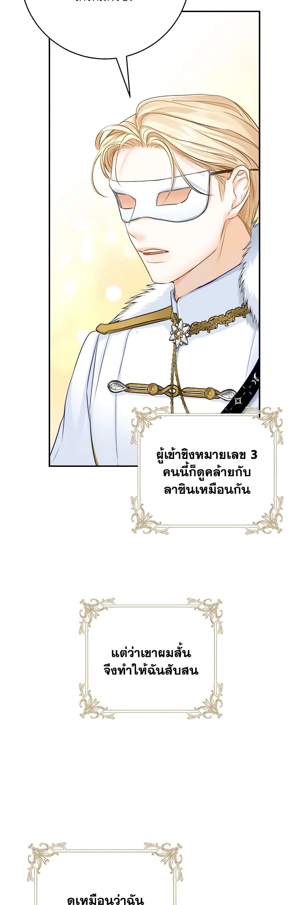 Manga-lc-com อ่านมังงะ อ่านการ์ตูน ออนไลน์ ฟรี The Archduke’s Gorgeous Wedding Was a Fraud ตอนที่ 1 2 3 4 5 6 7 8 9 10 11 12 13 14 ฟรี ไม่มีโฆษณา Manga-lc - อ่าน มังงะ อ่าน การ์ตูน ออนไลน์ อ่านมังงะ ฟรี