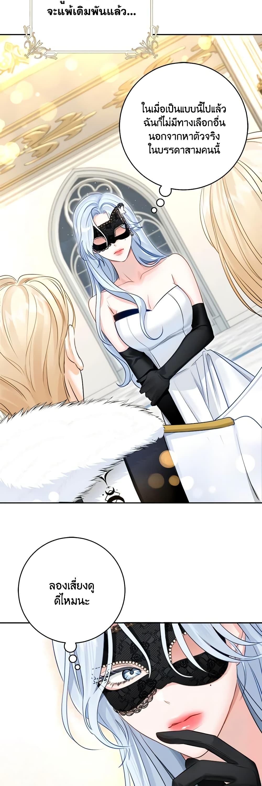 Manga-lc-com อ่านมังงะ อ่านการ์ตูน ออนไลน์ ฟรี The Archduke’s Gorgeous Wedding Was a Fraud ตอนที่ 1 2 3 4 5 6 7 8 9 10 11 12 13 14 ฟรี ไม่มีโฆษณา Manga-lc - อ่าน มังงะ อ่าน การ์ตูน ออนไลน์ อ่านมังงะ ฟรี