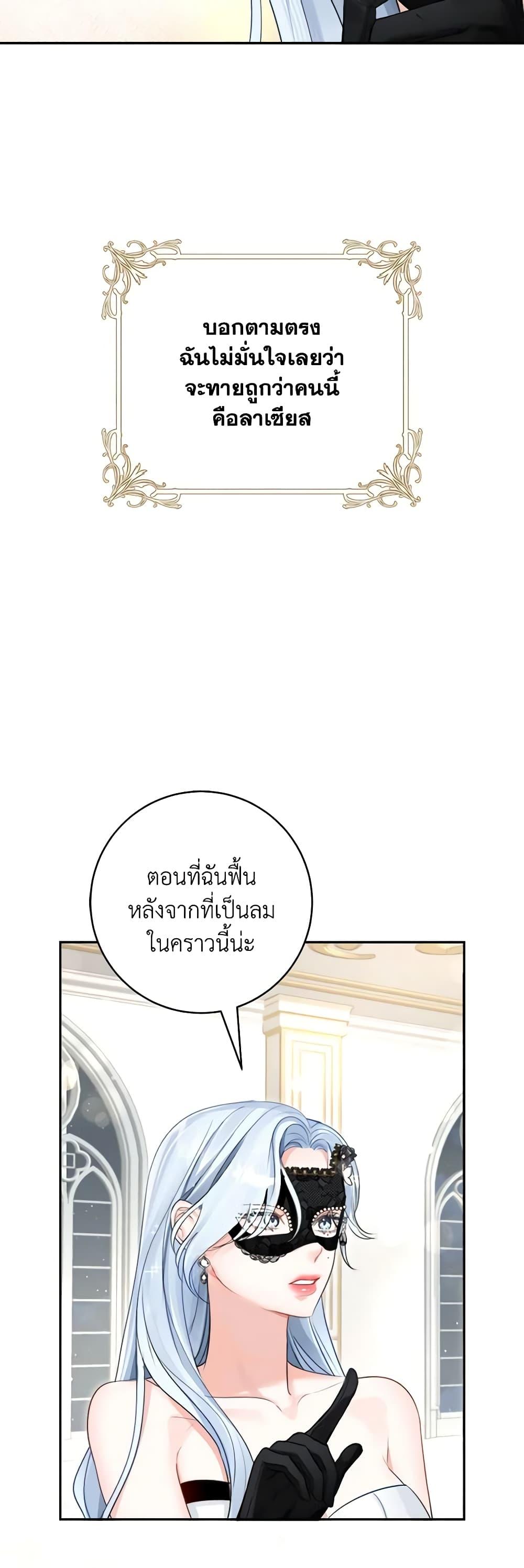 Manga-lc-com อ่านมังงะ อ่านการ์ตูน ออนไลน์ ฟรี The Archduke’s Gorgeous Wedding Was a Fraud ตอนที่ 1 2 3 4 5 6 7 8 9 10 11 12 13 14 ฟรี ไม่มีโฆษณา Manga-lc - อ่าน มังงะ อ่าน การ์ตูน ออนไลน์ อ่านมังงะ ฟรี