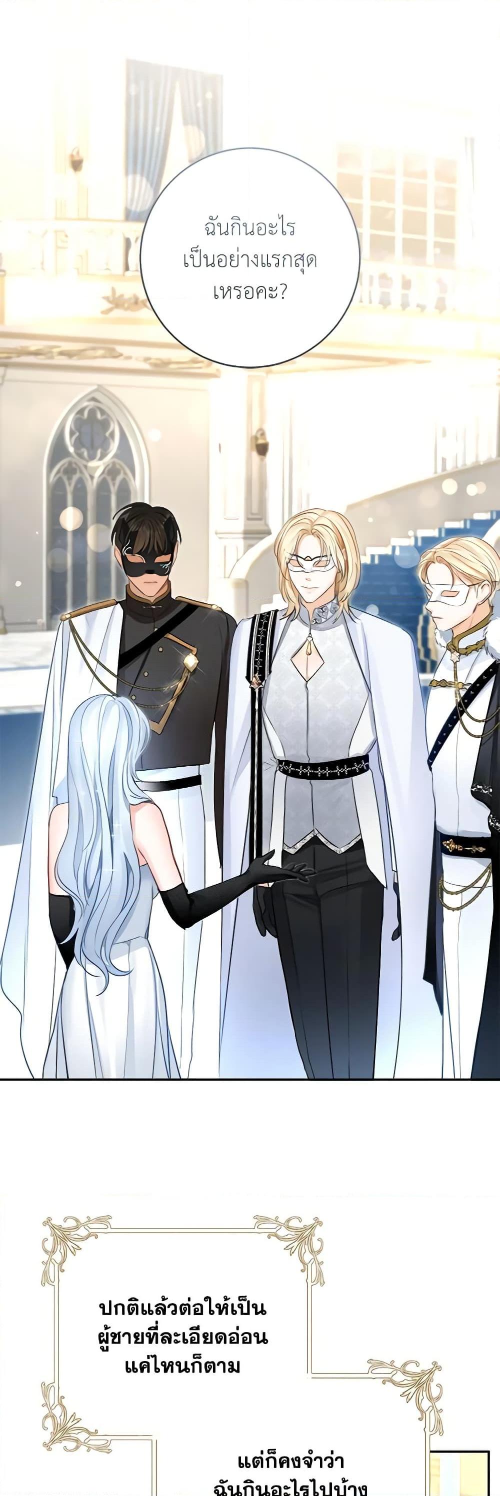 Manga-lc-com อ่านมังงะ อ่านการ์ตูน ออนไลน์ ฟรี The Archduke’s Gorgeous Wedding Was a Fraud ตอนที่ 1 2 3 4 5 6 7 8 9 10 11 12 13 14 ฟรี ไม่มีโฆษณา Manga-lc - อ่าน มังงะ อ่าน การ์ตูน ออนไลน์ อ่านมังงะ ฟรี