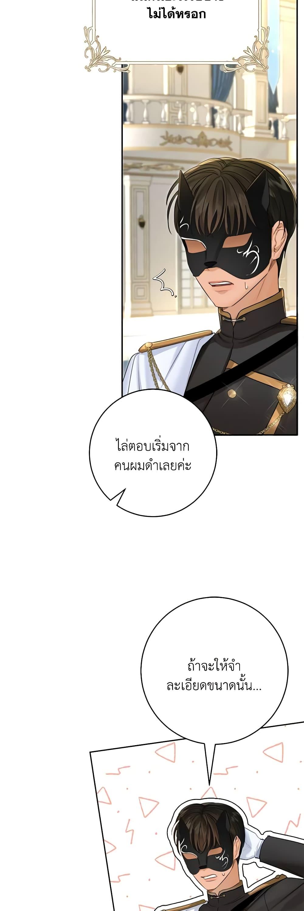 Manga-lc-com อ่านมังงะ อ่านการ์ตูน ออนไลน์ ฟรี The Archduke’s Gorgeous Wedding Was a Fraud ตอนที่ 1 2 3 4 5 6 7 8 9 10 11 12 13 14 ฟรี ไม่มีโฆษณา Manga-lc - อ่าน มังงะ อ่าน การ์ตูน ออนไลน์ อ่านมังงะ ฟรี