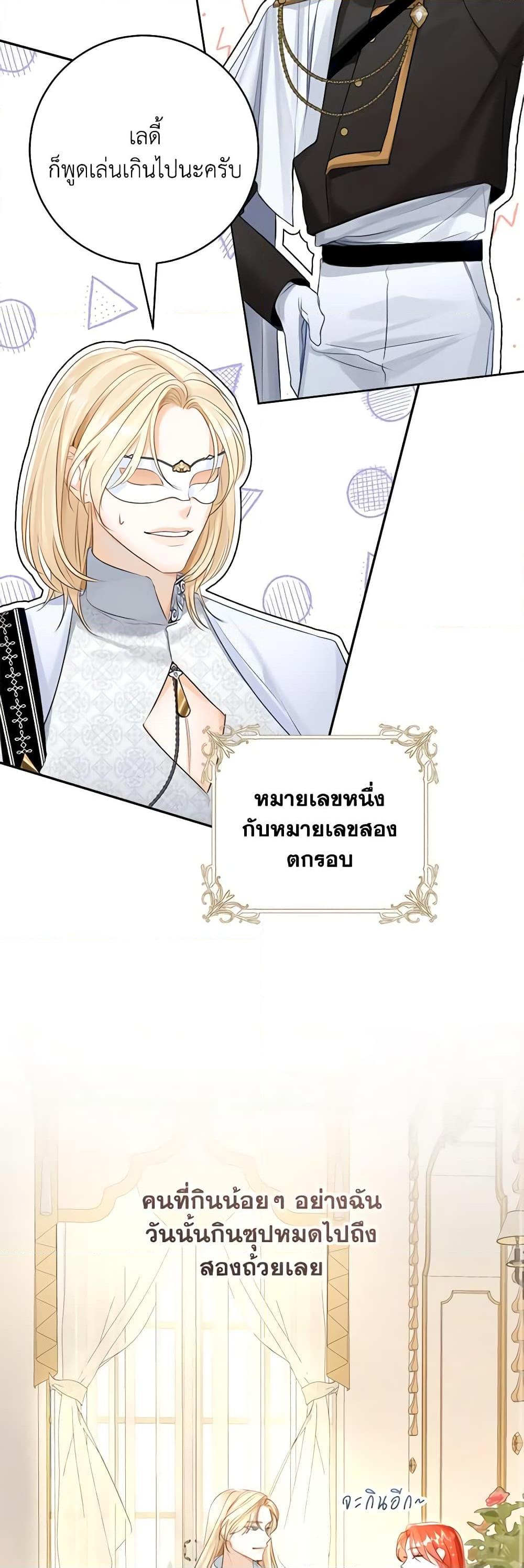 Manga-lc-com อ่านมังงะ อ่านการ์ตูน ออนไลน์ ฟรี The Archduke’s Gorgeous Wedding Was a Fraud ตอนที่ 1 2 3 4 5 6 7 8 9 10 11 12 13 14 ฟรี ไม่มีโฆษณา Manga-lc - อ่าน มังงะ อ่าน การ์ตูน ออนไลน์ อ่านมังงะ ฟรี
