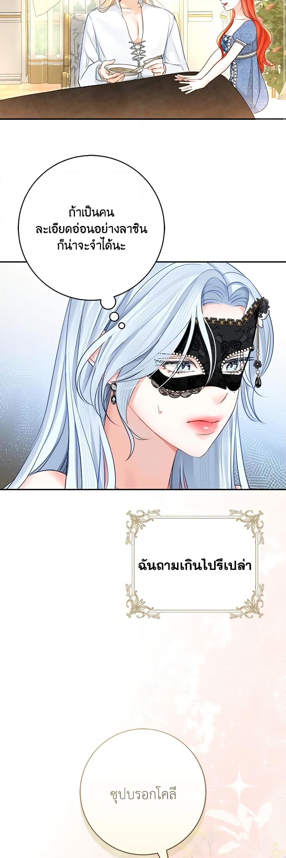 Manga-lc-com อ่านมังงะ อ่านการ์ตูน ออนไลน์ ฟรี The Archduke’s Gorgeous Wedding Was a Fraud ตอนที่ 1 2 3 4 5 6 7 8 9 10 11 12 13 14 ฟรี ไม่มีโฆษณา Manga-lc - อ่าน มังงะ อ่าน การ์ตูน ออนไลน์ อ่านมังงะ ฟรี