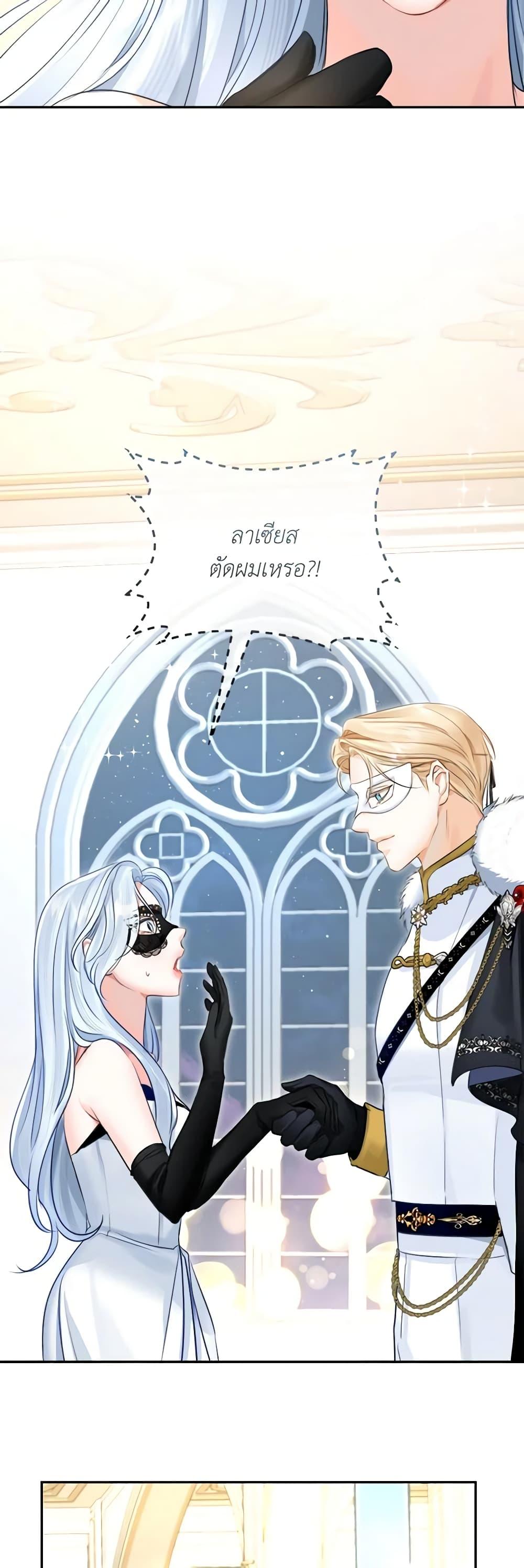 Manga-lc-com อ่านมังงะ อ่านการ์ตูน ออนไลน์ ฟรี The Archduke’s Gorgeous Wedding Was a Fraud ตอนที่ 1 2 3 4 5 6 7 8 9 10 11 12 13 14 ฟรี ไม่มีโฆษณา Manga-lc - อ่าน มังงะ อ่าน การ์ตูน ออนไลน์ อ่านมังงะ ฟรี