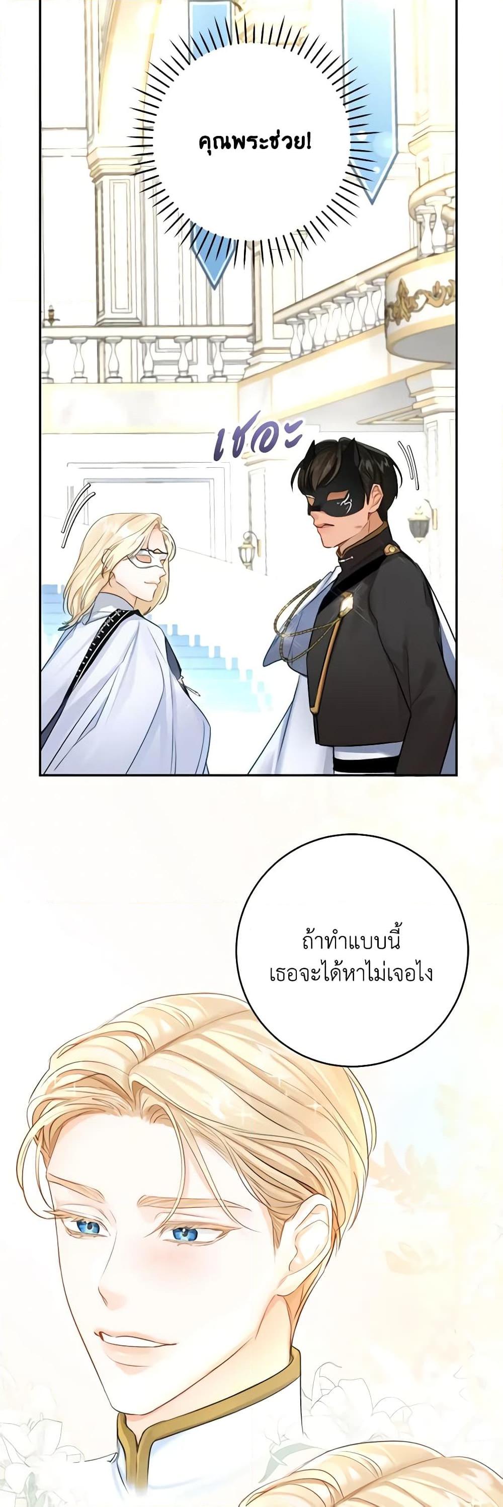 Manga-lc-com อ่านมังงะ อ่านการ์ตูน ออนไลน์ ฟรี The Archduke’s Gorgeous Wedding Was a Fraud ตอนที่ 1 2 3 4 5 6 7 8 9 10 11 12 13 14 ฟรี ไม่มีโฆษณา Manga-lc - อ่าน มังงะ อ่าน การ์ตูน ออนไลน์ อ่านมังงะ ฟรี