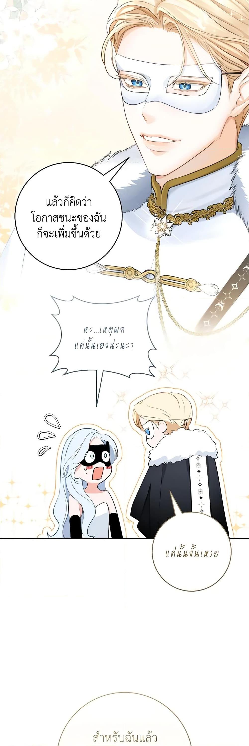 Manga-lc-com อ่านมังงะ อ่านการ์ตูน ออนไลน์ ฟรี The Archduke’s Gorgeous Wedding Was a Fraud ตอนที่ 1 2 3 4 5 6 7 8 9 10 11 12 13 14 ฟรี ไม่มีโฆษณา Manga-lc - อ่าน มังงะ อ่าน การ์ตูน ออนไลน์ อ่านมังงะ ฟรี