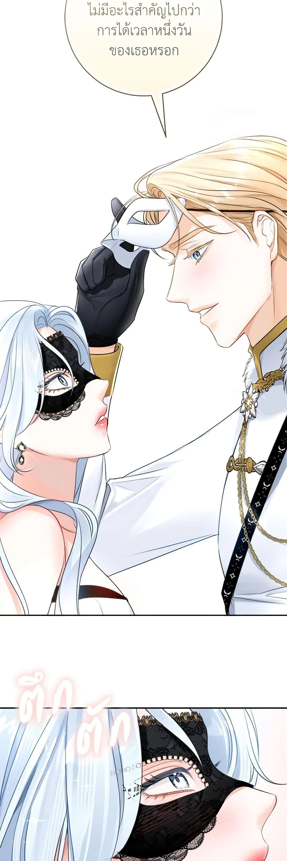 Manga-lc-com อ่านมังงะ อ่านการ์ตูน ออนไลน์ ฟรี The Archduke’s Gorgeous Wedding Was a Fraud ตอนที่ 1 2 3 4 5 6 7 8 9 10 11 12 13 14 ฟรี ไม่มีโฆษณา Manga-lc - อ่าน มังงะ อ่าน การ์ตูน ออนไลน์ อ่านมังงะ ฟรี
