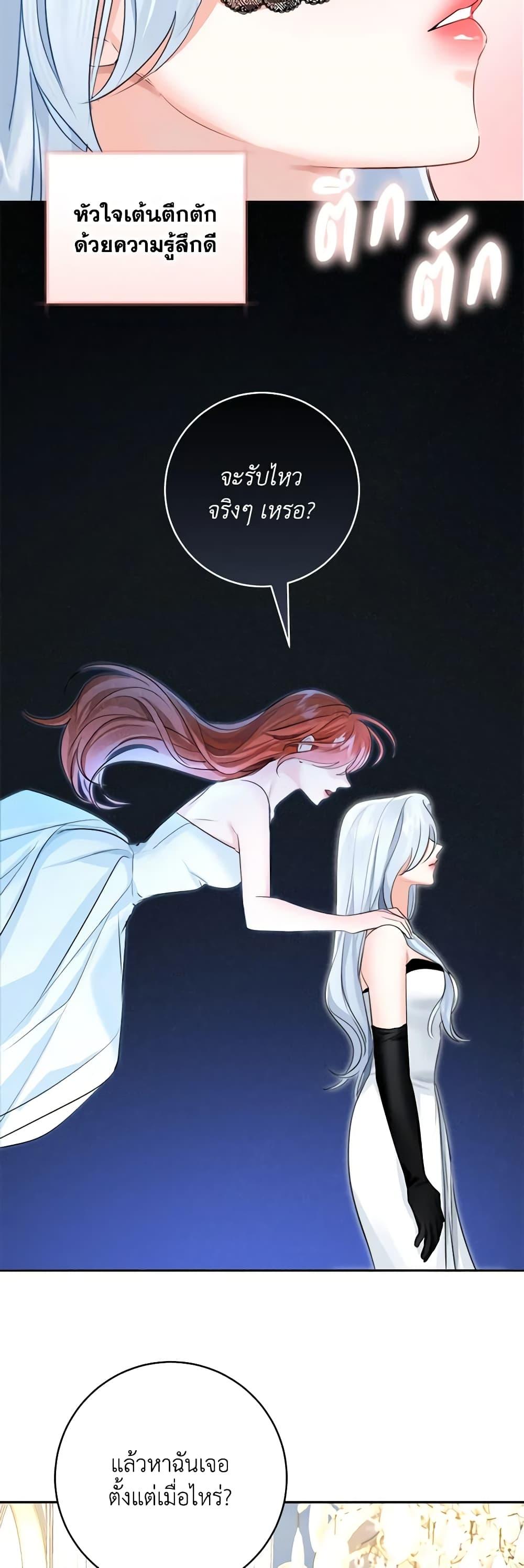 Manga-lc-com อ่านมังงะ อ่านการ์ตูน ออนไลน์ ฟรี The Archduke’s Gorgeous Wedding Was a Fraud ตอนที่ 1 2 3 4 5 6 7 8 9 10 11 12 13 14 ฟรี ไม่มีโฆษณา Manga-lc - อ่าน มังงะ อ่าน การ์ตูน ออนไลน์ อ่านมังงะ ฟรี