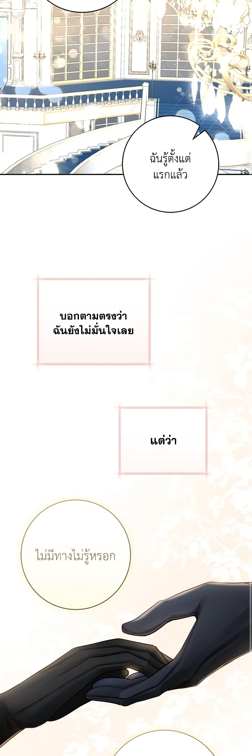 Manga-lc-com อ่านมังงะ อ่านการ์ตูน ออนไลน์ ฟรี The Archduke’s Gorgeous Wedding Was a Fraud ตอนที่ 1 2 3 4 5 6 7 8 9 10 11 12 13 14 ฟรี ไม่มีโฆษณา Manga-lc - อ่าน มังงะ อ่าน การ์ตูน ออนไลน์ อ่านมังงะ ฟรี