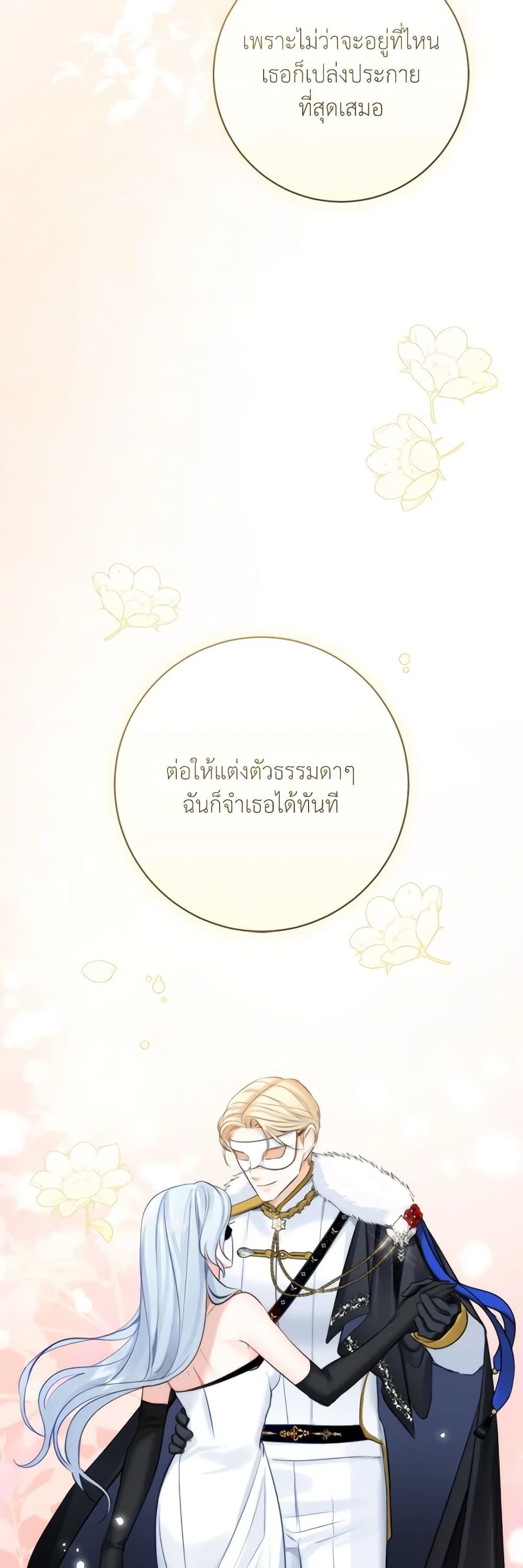 Manga-lc-com อ่านมังงะ อ่านการ์ตูน ออนไลน์ ฟรี The Archduke’s Gorgeous Wedding Was a Fraud ตอนที่ 1 2 3 4 5 6 7 8 9 10 11 12 13 14 ฟรี ไม่มีโฆษณา Manga-lc - อ่าน มังงะ อ่าน การ์ตูน ออนไลน์ อ่านมังงะ ฟรี