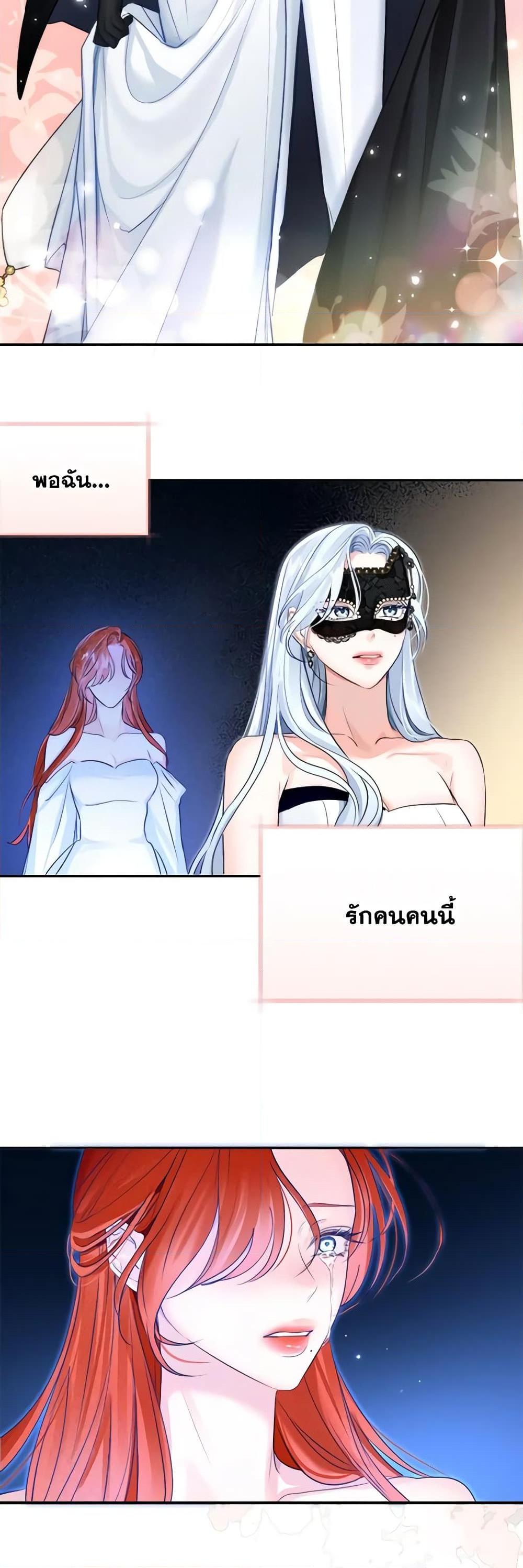 Manga-lc-com อ่านมังงะ อ่านการ์ตูน ออนไลน์ ฟรี The Archduke’s Gorgeous Wedding Was a Fraud ตอนที่ 1 2 3 4 5 6 7 8 9 10 11 12 13 14 ฟรี ไม่มีโฆษณา Manga-lc - อ่าน มังงะ อ่าน การ์ตูน ออนไลน์ อ่านมังงะ ฟรี