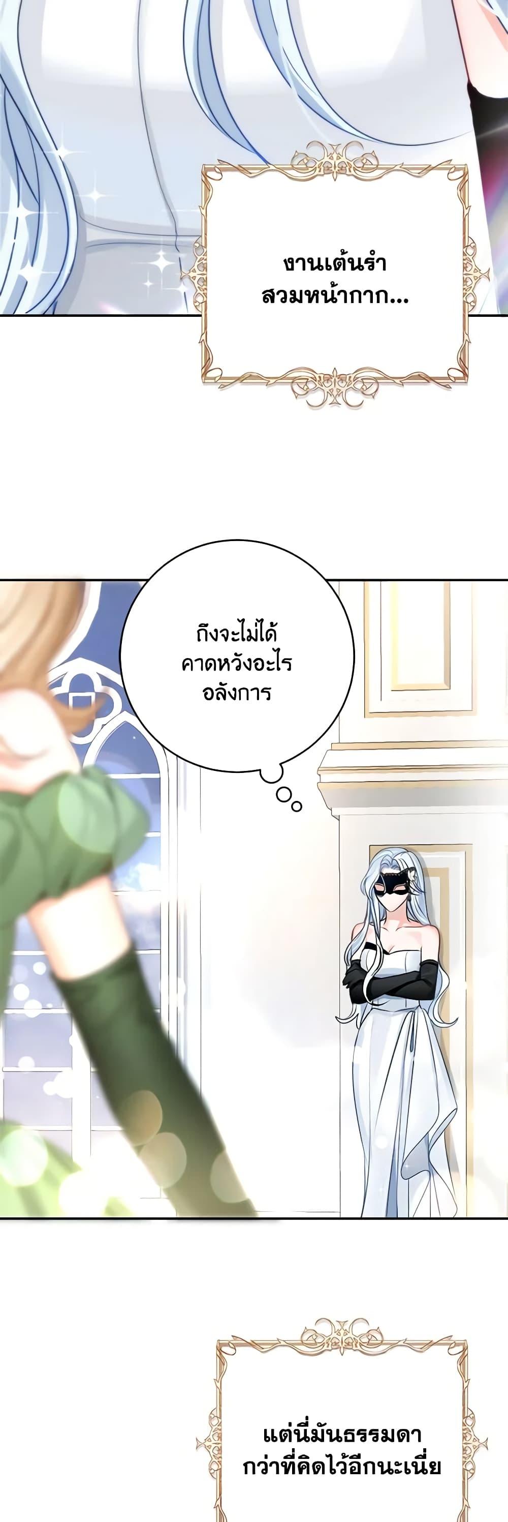 Manga-lc-com อ่านมังงะ อ่านการ์ตูน ออนไลน์ ฟรี The Archduke’s Gorgeous Wedding Was a Fraud ตอนที่ 1 2 3 4 5 6 7 8 9 10 11 12 13 14 ฟรี ไม่มีโฆษณา Manga-lc - อ่าน มังงะ อ่าน การ์ตูน ออนไลน์ อ่านมังงะ ฟรี