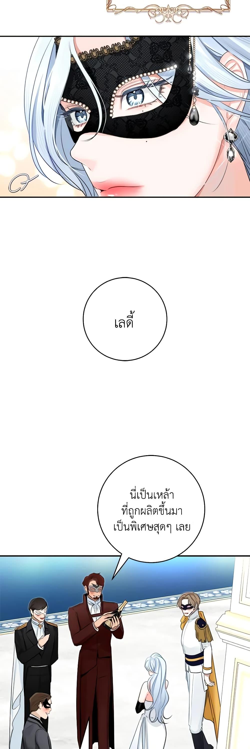 Manga-lc-com อ่านมังงะ อ่านการ์ตูน ออนไลน์ ฟรี The Archduke’s Gorgeous Wedding Was a Fraud ตอนที่ 1 2 3 4 5 6 7 8 9 10 11 12 13 14 ฟรี ไม่มีโฆษณา Manga-lc - อ่าน มังงะ อ่าน การ์ตูน ออนไลน์ อ่านมังงะ ฟรี