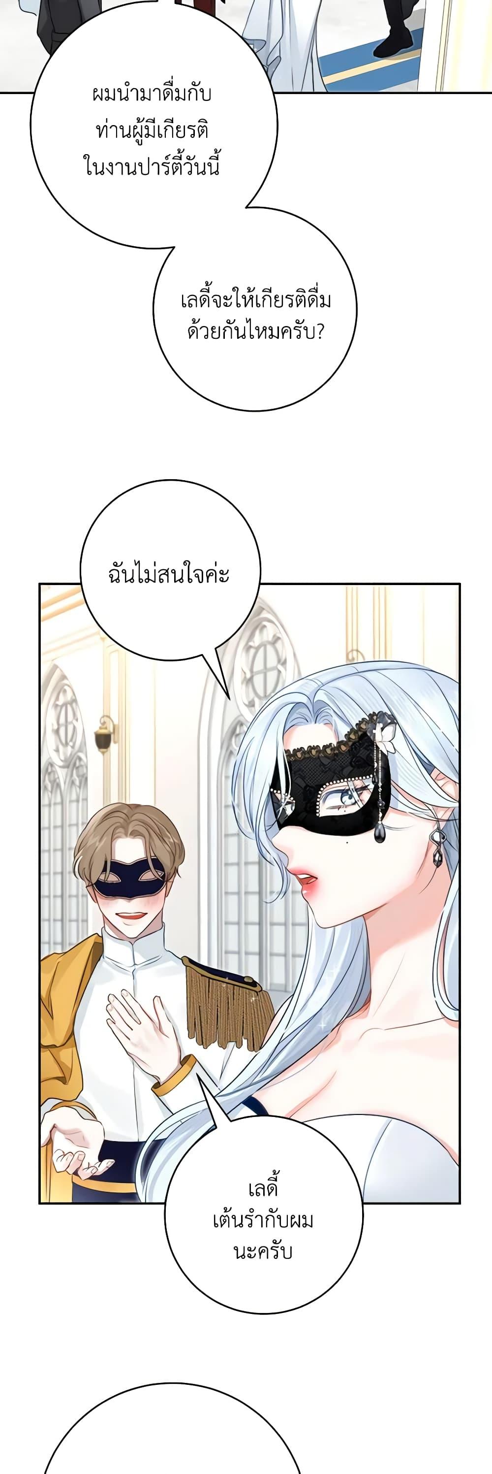 Manga-lc-com อ่านมังงะ อ่านการ์ตูน ออนไลน์ ฟรี The Archduke’s Gorgeous Wedding Was a Fraud ตอนที่ 1 2 3 4 5 6 7 8 9 10 11 12 13 14 ฟรี ไม่มีโฆษณา Manga-lc - อ่าน มังงะ อ่าน การ์ตูน ออนไลน์ อ่านมังงะ ฟรี