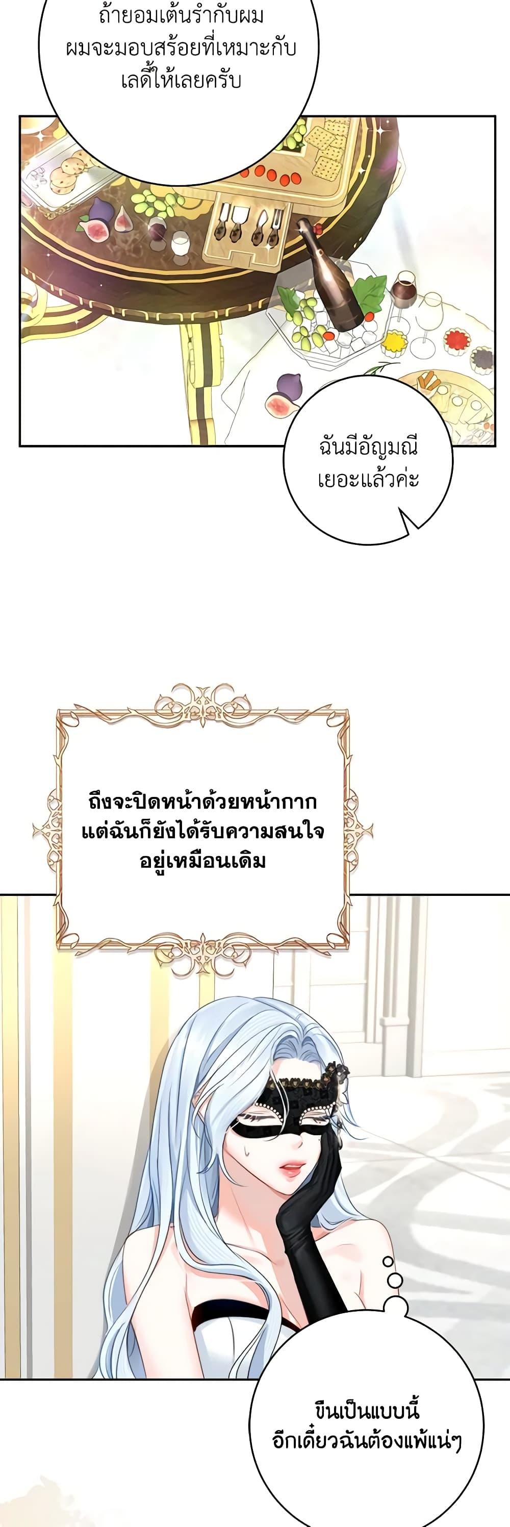 Manga-lc-com อ่านมังงะ อ่านการ์ตูน ออนไลน์ ฟรี The Archduke’s Gorgeous Wedding Was a Fraud ตอนที่ 1 2 3 4 5 6 7 8 9 10 11 12 13 14 ฟรี ไม่มีโฆษณา Manga-lc - อ่าน มังงะ อ่าน การ์ตูน ออนไลน์ อ่านมังงะ ฟรี