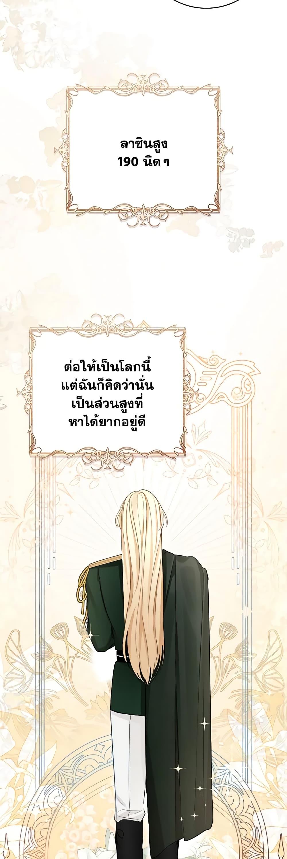 Manga-lc-com อ่านมังงะ อ่านการ์ตูน ออนไลน์ ฟรี The Archduke’s Gorgeous Wedding Was a Fraud ตอนที่ 1 2 3 4 5 6 7 8 9 10 11 12 13 14 ฟรี ไม่มีโฆษณา Manga-lc - อ่าน มังงะ อ่าน การ์ตูน ออนไลน์ อ่านมังงะ ฟรี