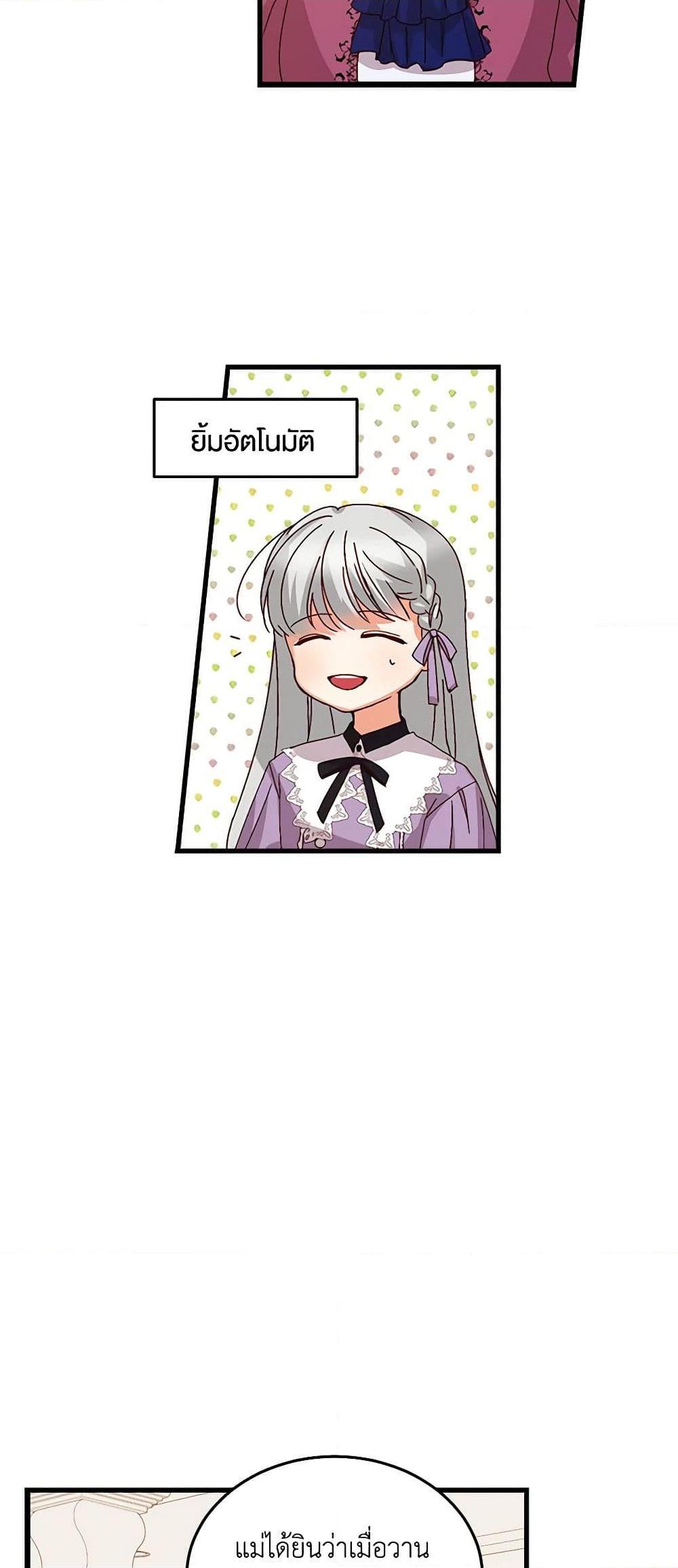 Manga-lc-com อ่านมังงะ อ่านการ์ตูน ออนไลน์ ฟรี Beware of the Brothers! ตอนที่ 1 2 3 4 5 6 7 8 9 10 11 12 13 14 ฟรี ไม่มีโฆษณา Manga-lc - อ่าน มังงะ อ่าน การ์ตูน ออนไลน์ อ่านมังงะ ฟรี