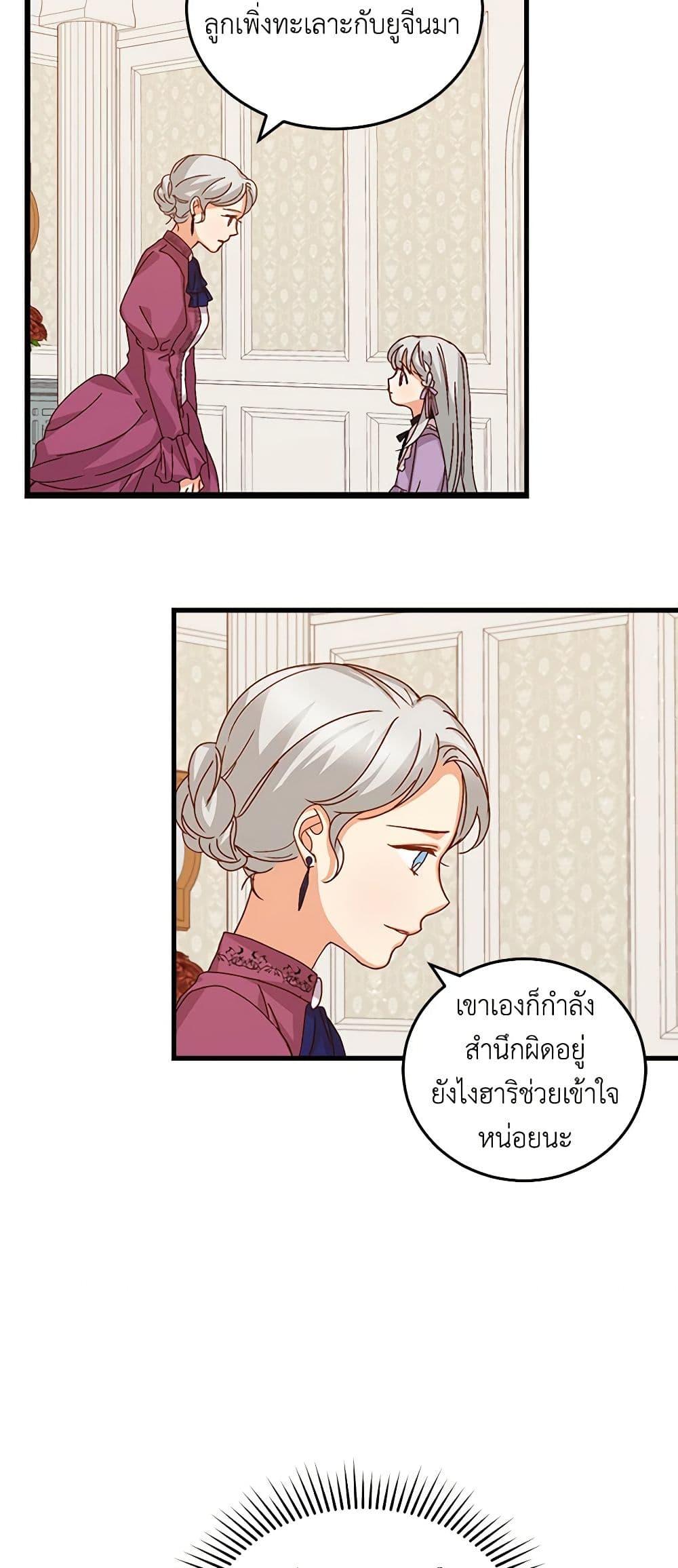 Manga-lc-com อ่านมังงะ อ่านการ์ตูน ออนไลน์ ฟรี Beware of the Brothers! ตอนที่ 1 2 3 4 5 6 7 8 9 10 11 12 13 14 ฟรี ไม่มีโฆษณา Manga-lc - อ่าน มังงะ อ่าน การ์ตูน ออนไลน์ อ่านมังงะ ฟรี