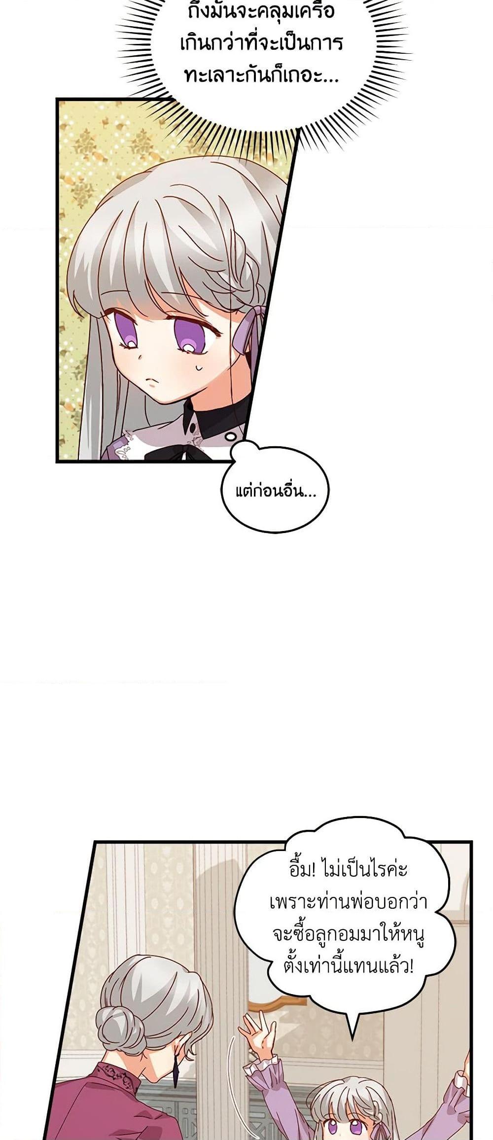 Manga-lc-com อ่านมังงะ อ่านการ์ตูน ออนไลน์ ฟรี Beware of the Brothers! ตอนที่ 1 2 3 4 5 6 7 8 9 10 11 12 13 14 ฟรี ไม่มีโฆษณา Manga-lc - อ่าน มังงะ อ่าน การ์ตูน ออนไลน์ อ่านมังงะ ฟรี