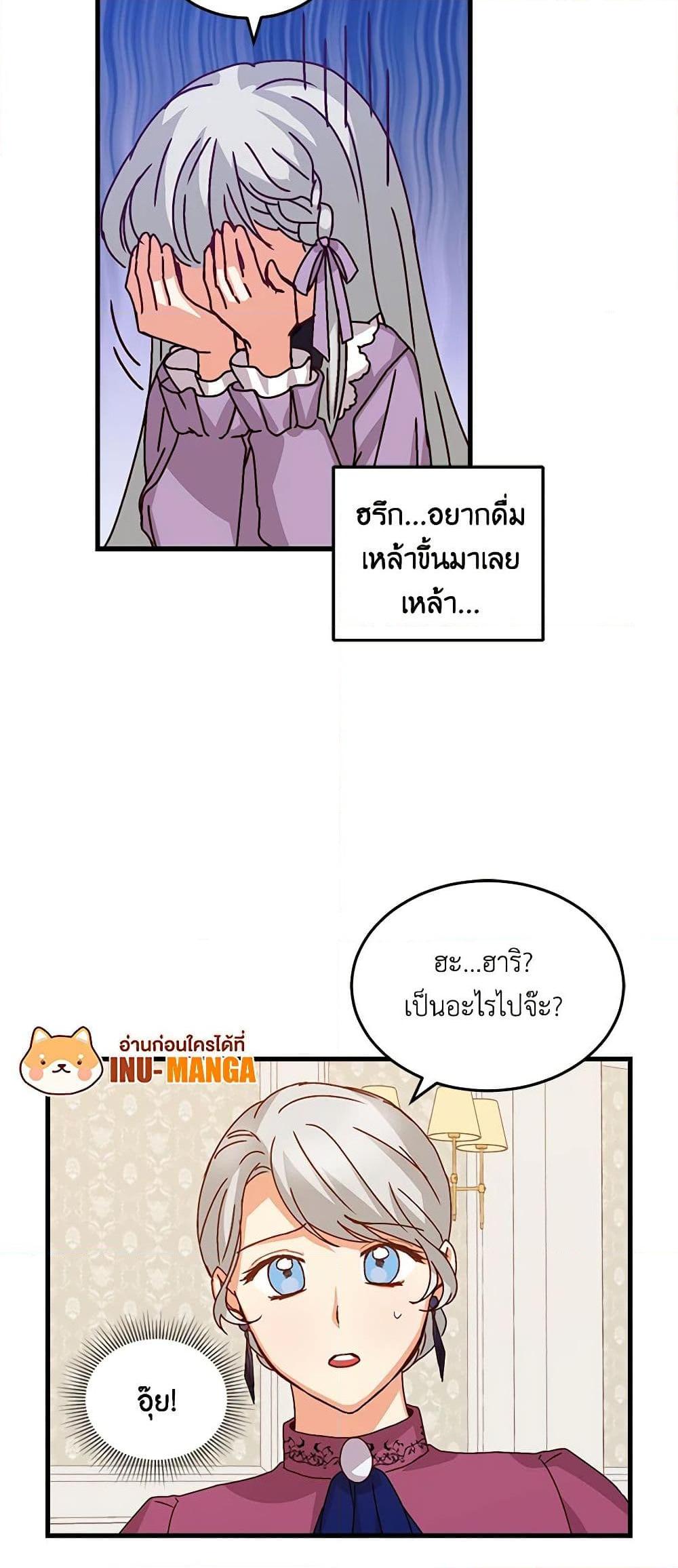 Manga-lc-com อ่านมังงะ อ่านการ์ตูน ออนไลน์ ฟรี Beware of the Brothers! ตอนที่ 1 2 3 4 5 6 7 8 9 10 11 12 13 14 ฟรี ไม่มีโฆษณา Manga-lc - อ่าน มังงะ อ่าน การ์ตูน ออนไลน์ อ่านมังงะ ฟรี