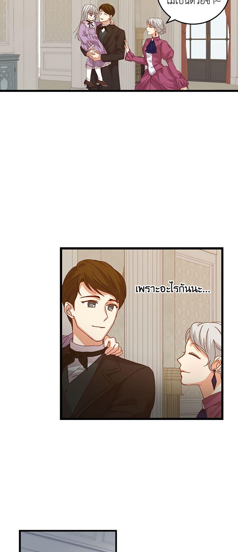 Manga-lc-com อ่านมังงะ อ่านการ์ตูน ออนไลน์ ฟรี Beware of the Brothers! ตอนที่ 1 2 3 4 5 6 7 8 9 10 11 12 13 14 ฟรี ไม่มีโฆษณา Manga-lc - อ่าน มังงะ อ่าน การ์ตูน ออนไลน์ อ่านมังงะ ฟรี