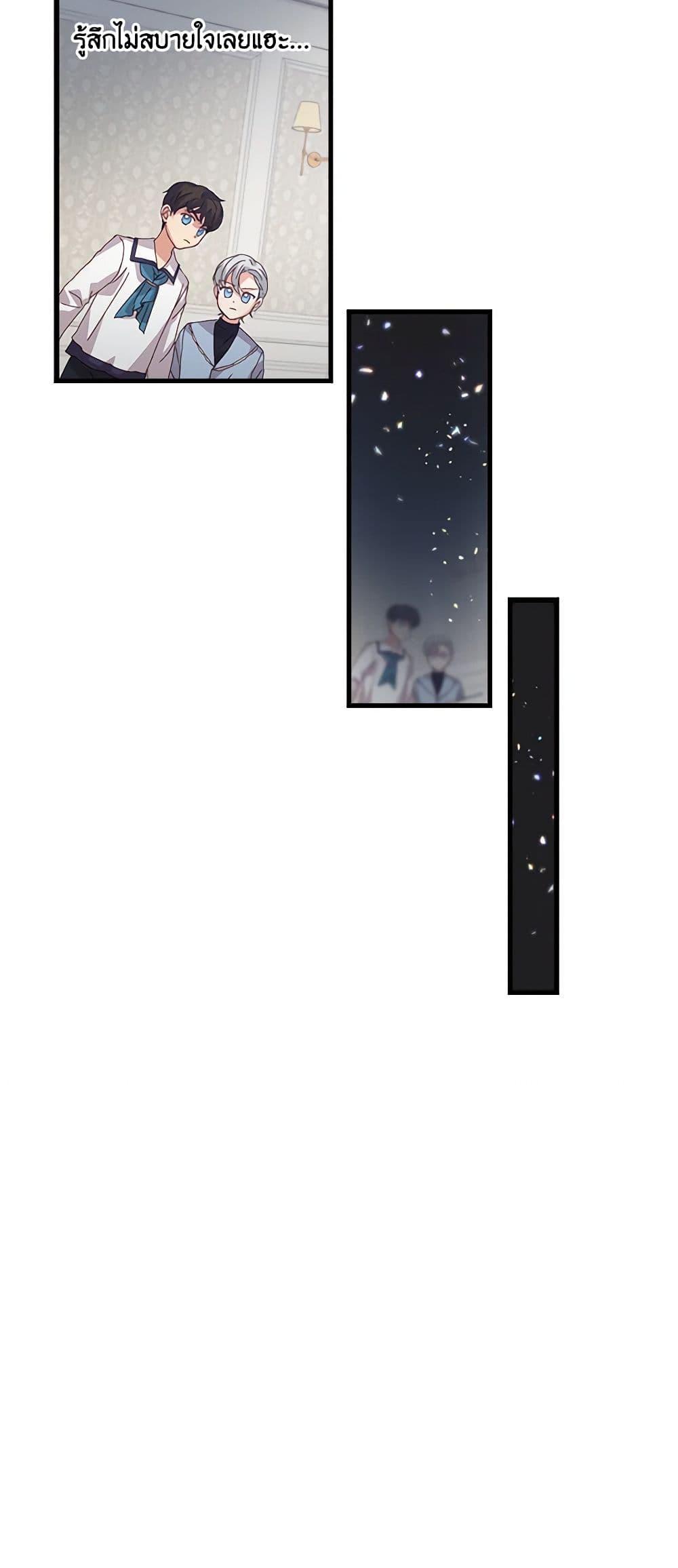 Manga-lc-com อ่านมังงะ อ่านการ์ตูน ออนไลน์ ฟรี Beware of the Brothers! ตอนที่ 1 2 3 4 5 6 7 8 9 10 11 12 13 14 ฟรี ไม่มีโฆษณา Manga-lc - อ่าน มังงะ อ่าน การ์ตูน ออนไลน์ อ่านมังงะ ฟรี