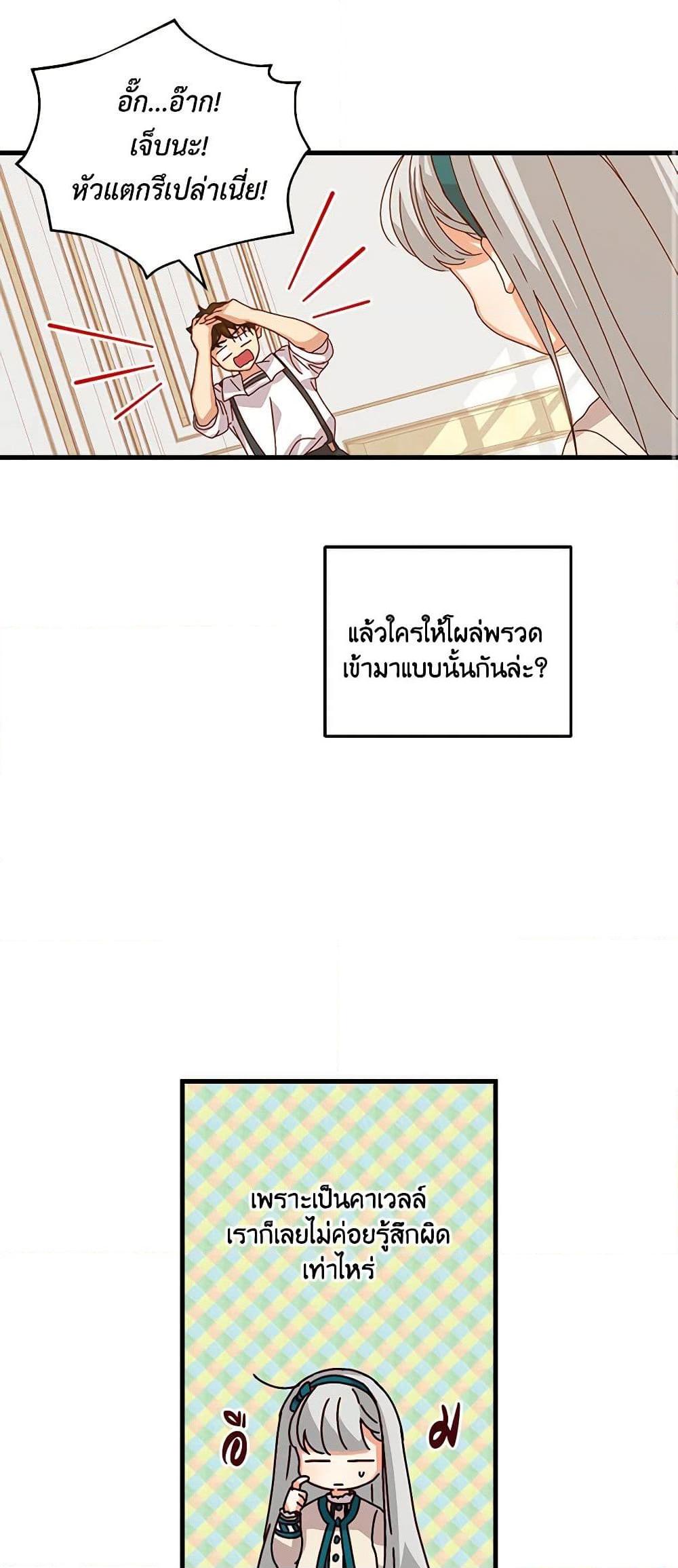 Manga-lc-com อ่านมังงะ อ่านการ์ตูน ออนไลน์ ฟรี Beware of the Brothers! ตอนที่ 1 2 3 4 5 6 7 8 9 10 11 12 13 14 ฟรี ไม่มีโฆษณา Manga-lc - อ่าน มังงะ อ่าน การ์ตูน ออนไลน์ อ่านมังงะ ฟรี