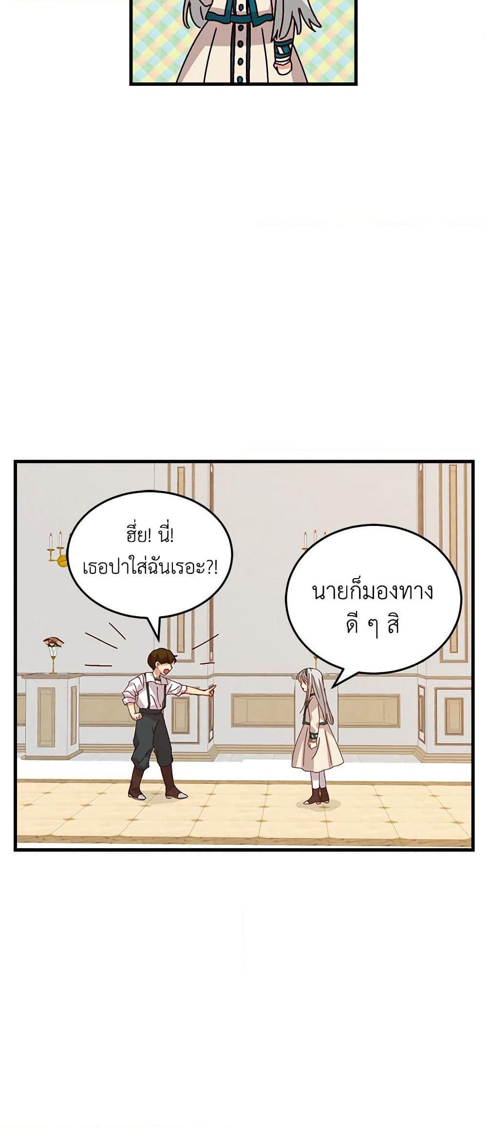 Manga-lc-com อ่านมังงะ อ่านการ์ตูน ออนไลน์ ฟรี Beware of the Brothers! ตอนที่ 1 2 3 4 5 6 7 8 9 10 11 12 13 14 ฟรี ไม่มีโฆษณา Manga-lc - อ่าน มังงะ อ่าน การ์ตูน ออนไลน์ อ่านมังงะ ฟรี