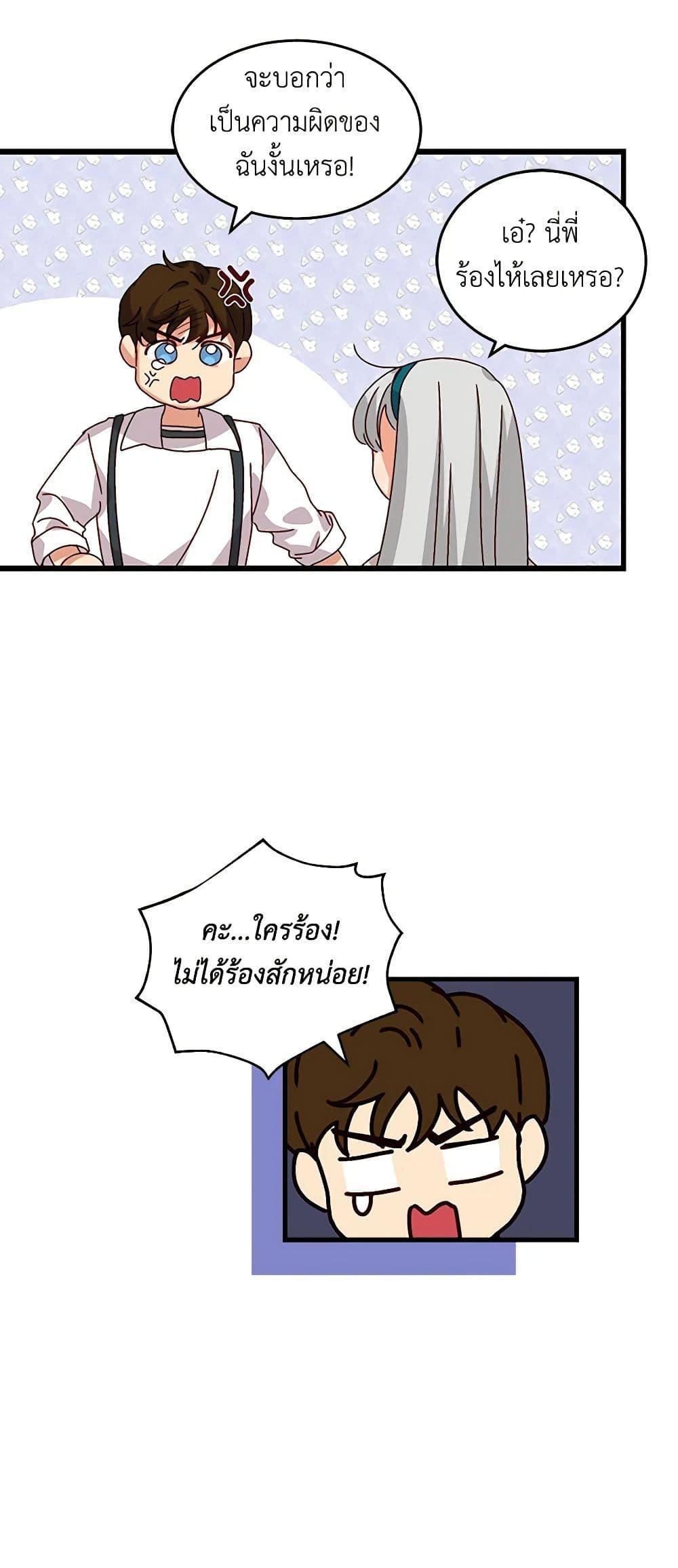 Manga-lc-com อ่านมังงะ อ่านการ์ตูน ออนไลน์ ฟรี Beware of the Brothers! ตอนที่ 1 2 3 4 5 6 7 8 9 10 11 12 13 14 ฟรี ไม่มีโฆษณา Manga-lc - อ่าน มังงะ อ่าน การ์ตูน ออนไลน์ อ่านมังงะ ฟรี