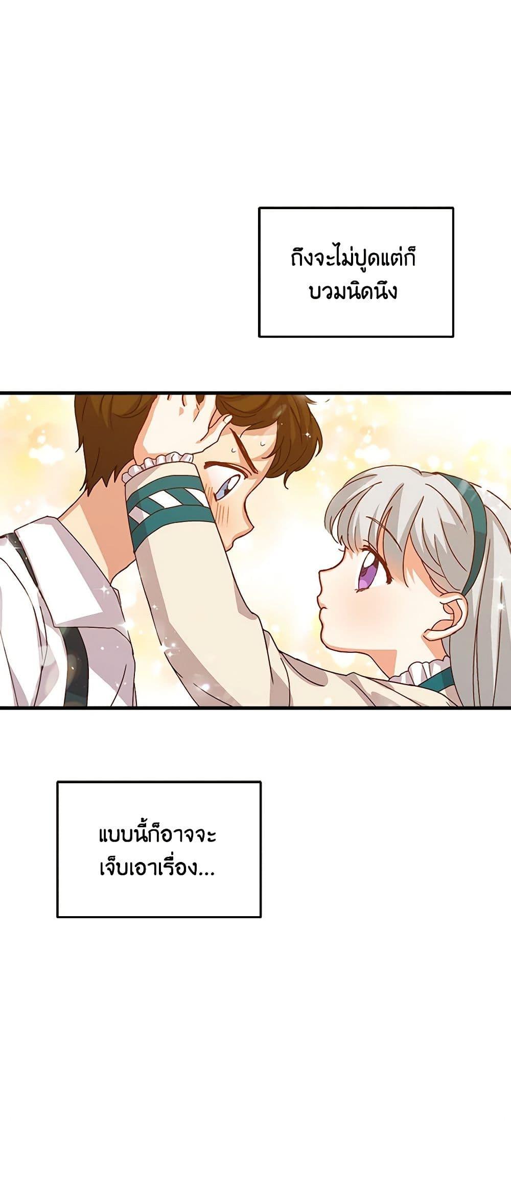 Manga-lc-com อ่านมังงะ อ่านการ์ตูน ออนไลน์ ฟรี Beware of the Brothers! ตอนที่ 1 2 3 4 5 6 7 8 9 10 11 12 13 14 ฟรี ไม่มีโฆษณา Manga-lc - อ่าน มังงะ อ่าน การ์ตูน ออนไลน์ อ่านมังงะ ฟรี