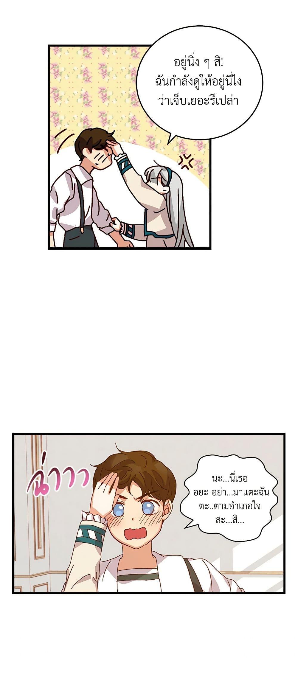 Manga-lc-com อ่านมังงะ อ่านการ์ตูน ออนไลน์ ฟรี Beware of the Brothers! ตอนที่ 1 2 3 4 5 6 7 8 9 10 11 12 13 14 ฟรี ไม่มีโฆษณา Manga-lc - อ่าน มังงะ อ่าน การ์ตูน ออนไลน์ อ่านมังงะ ฟรี